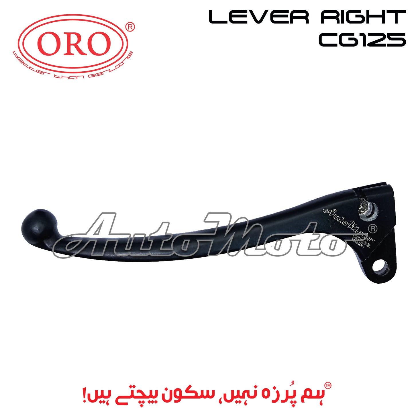 LEVER BRAKE CG125 ORO