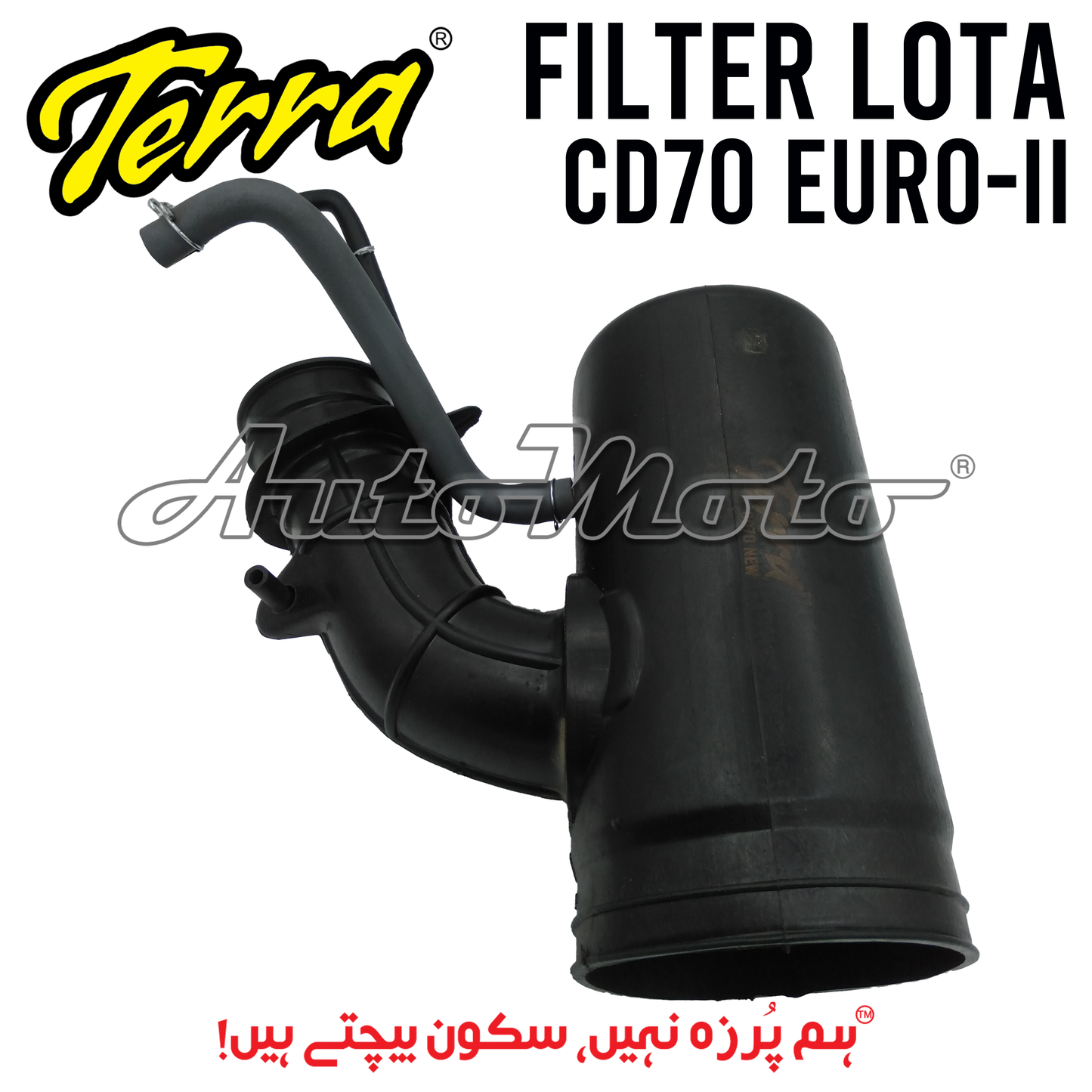LOTA FILTER CD70 EURO-II TERRA