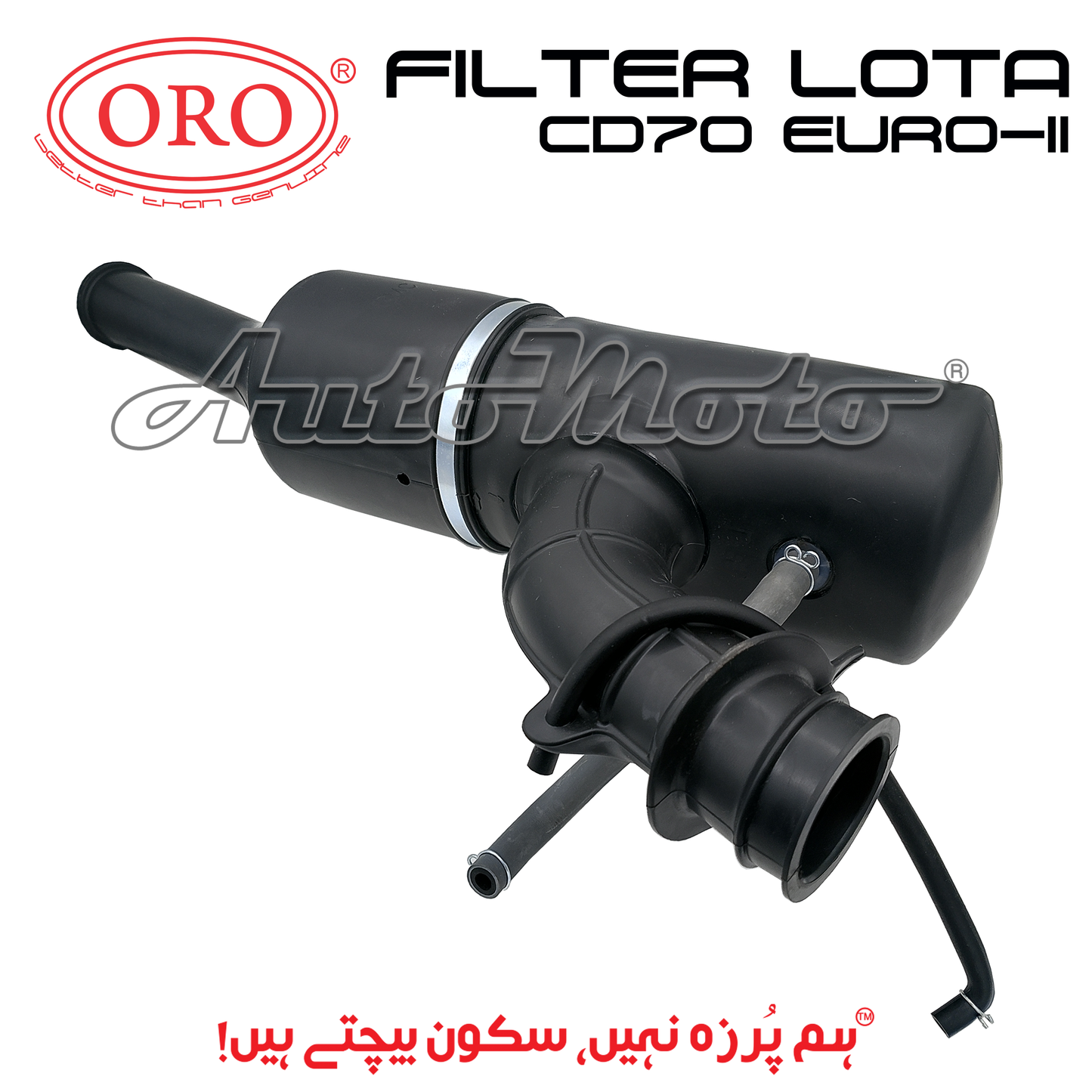 LOTA FILTER CD70 EURO-II COMPLETE ORO