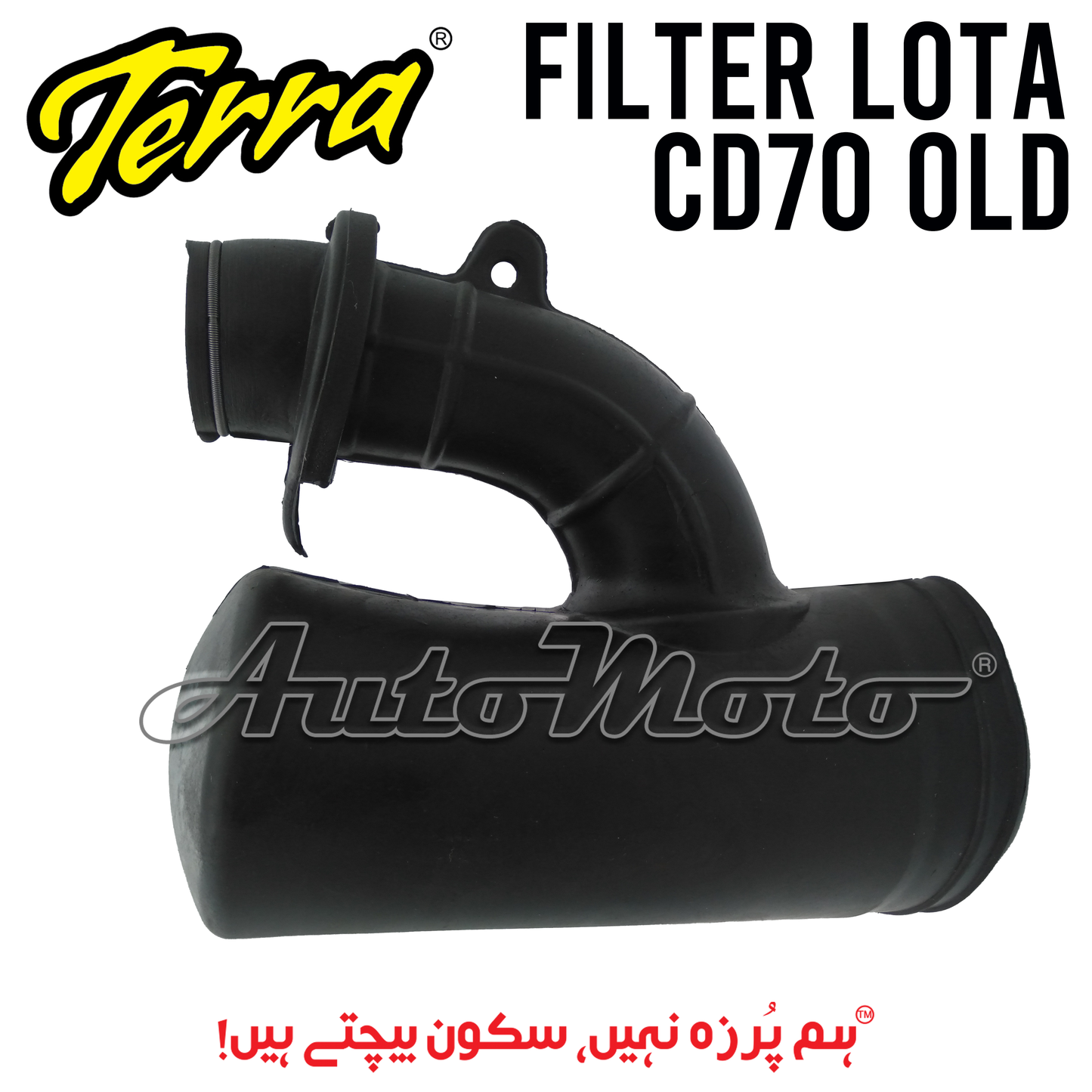 LOTA FILTER CD70 OLD TERRA