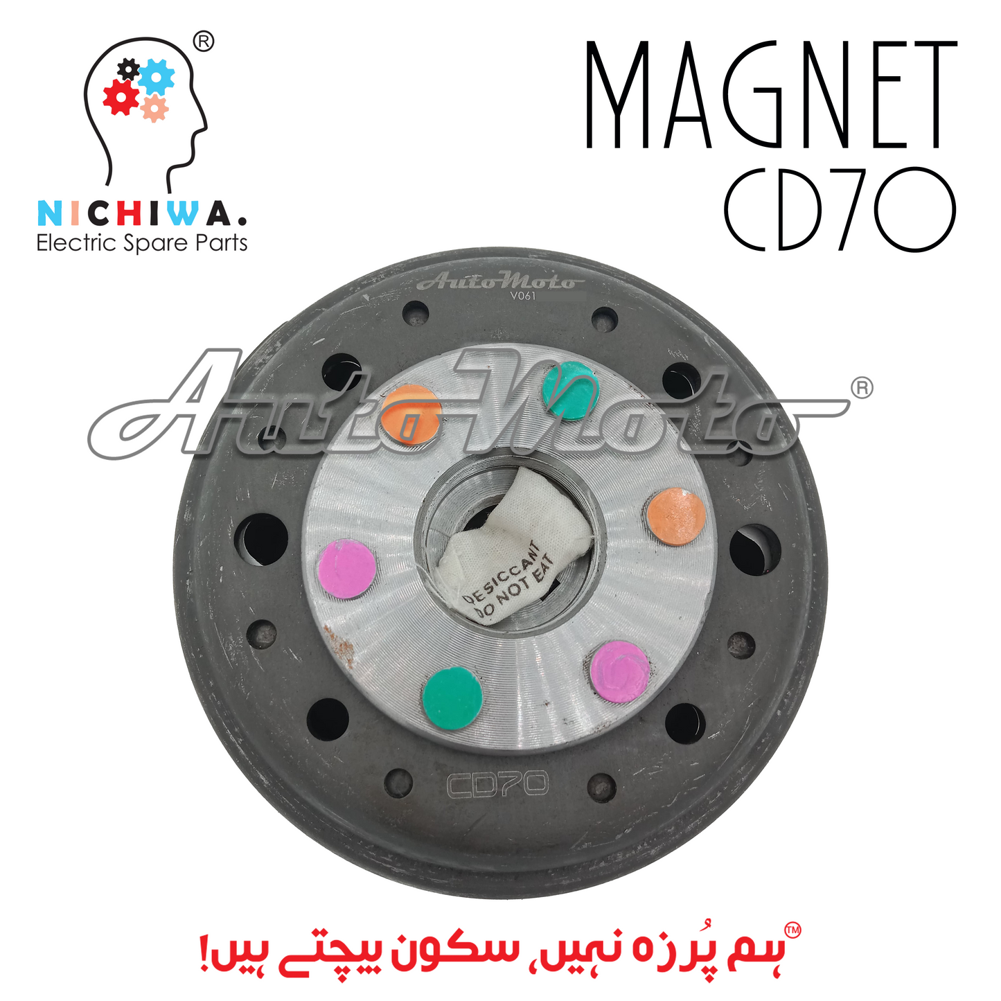 MAGNET CD70