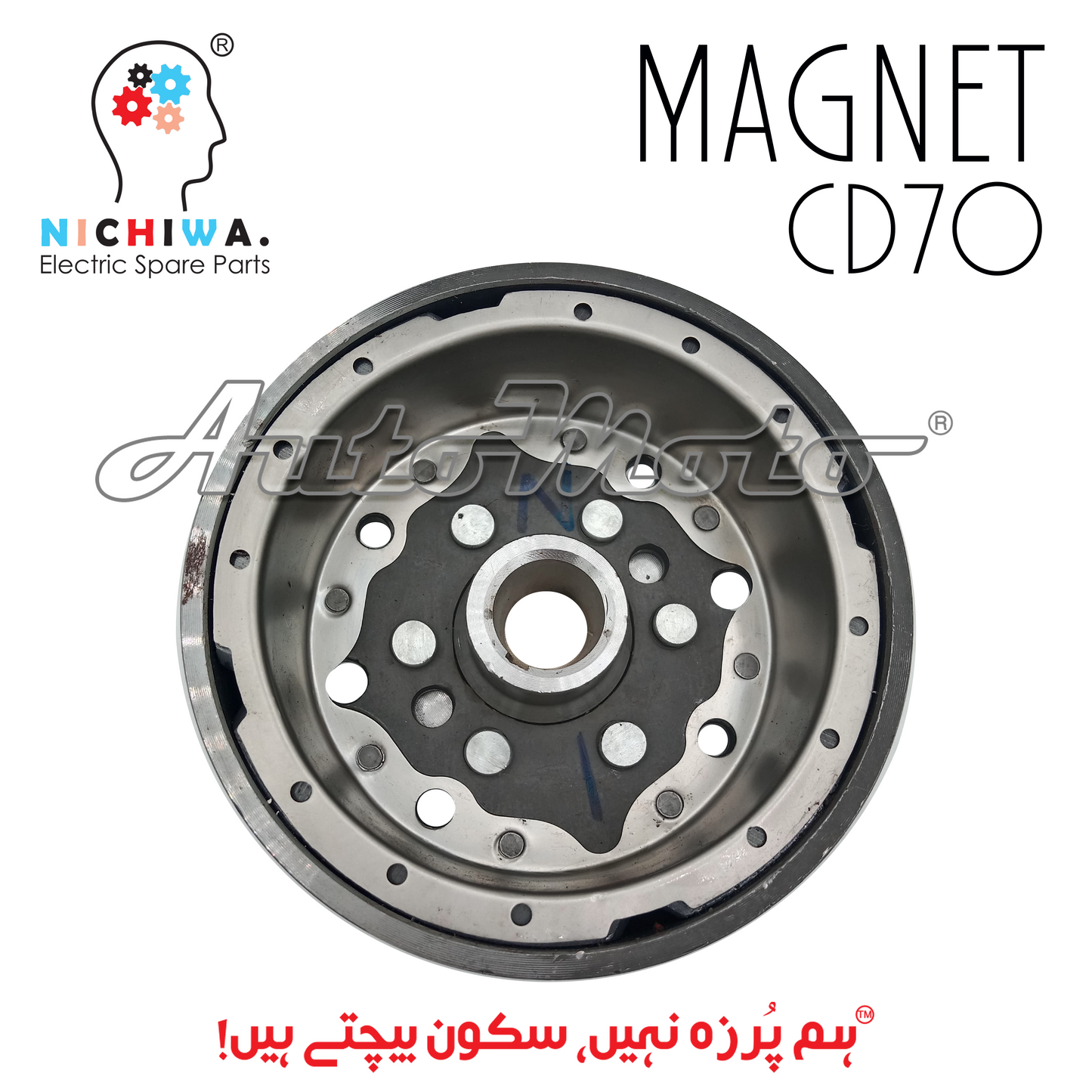 MAGNET CD70