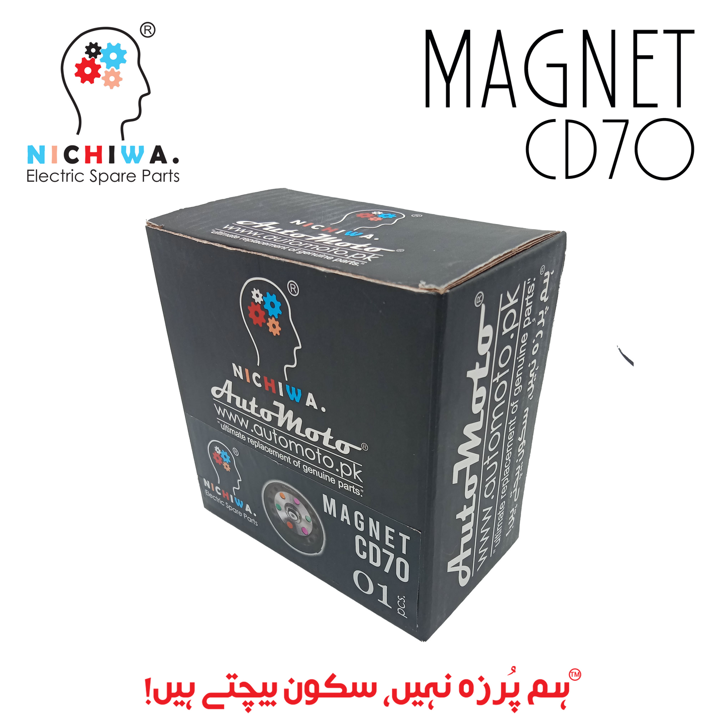 MAGNET CD70