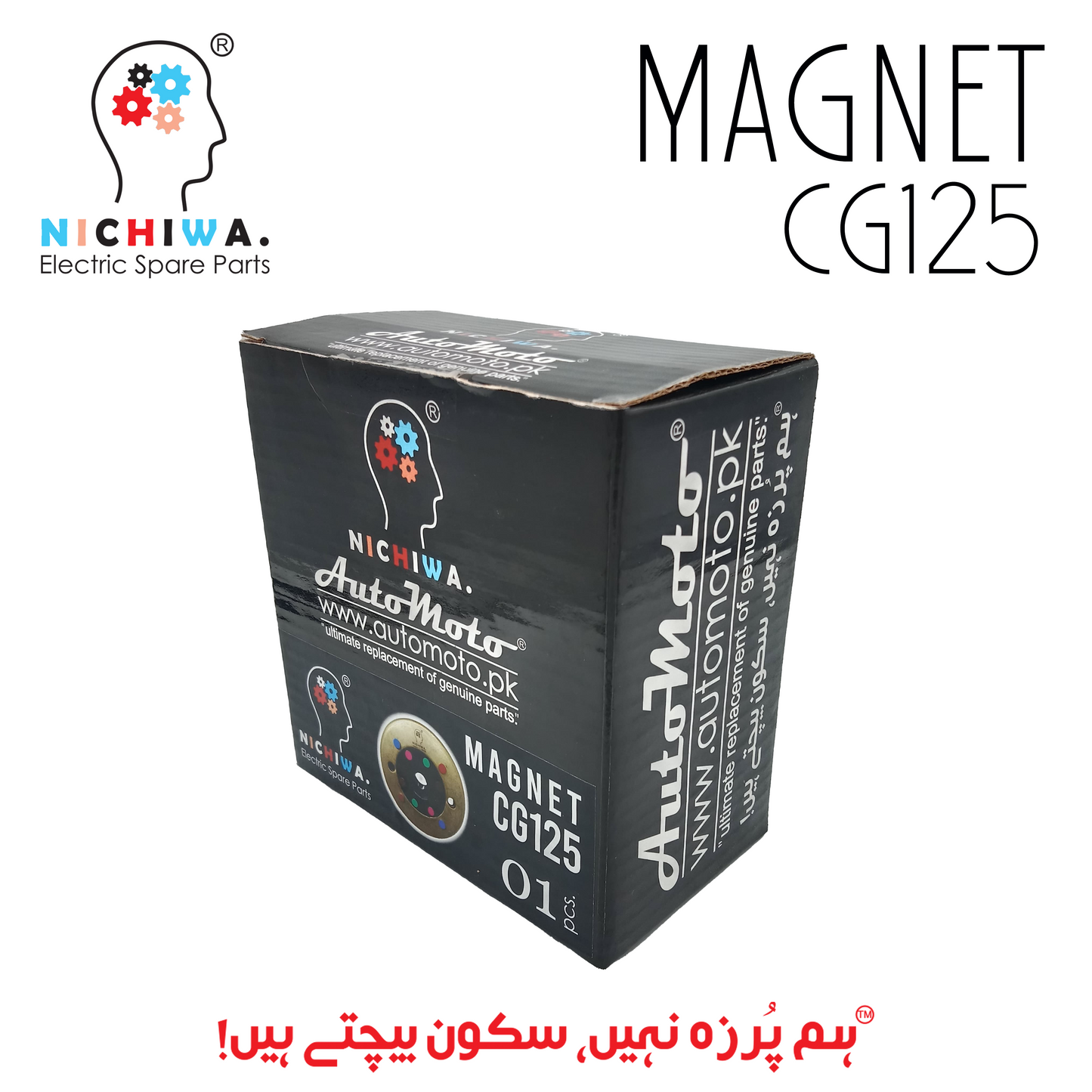 MAGNET CG125