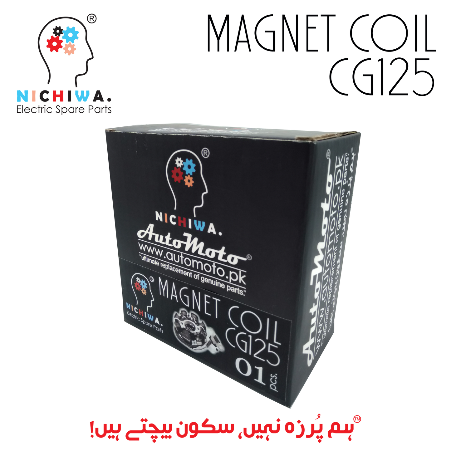 MAGNET COIL CG125