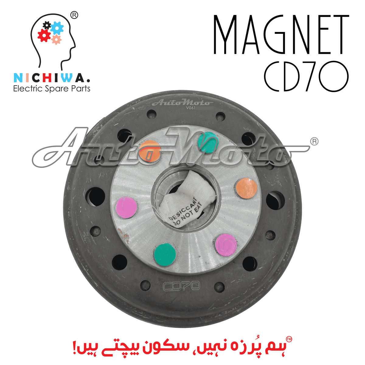 MAGNET CD70