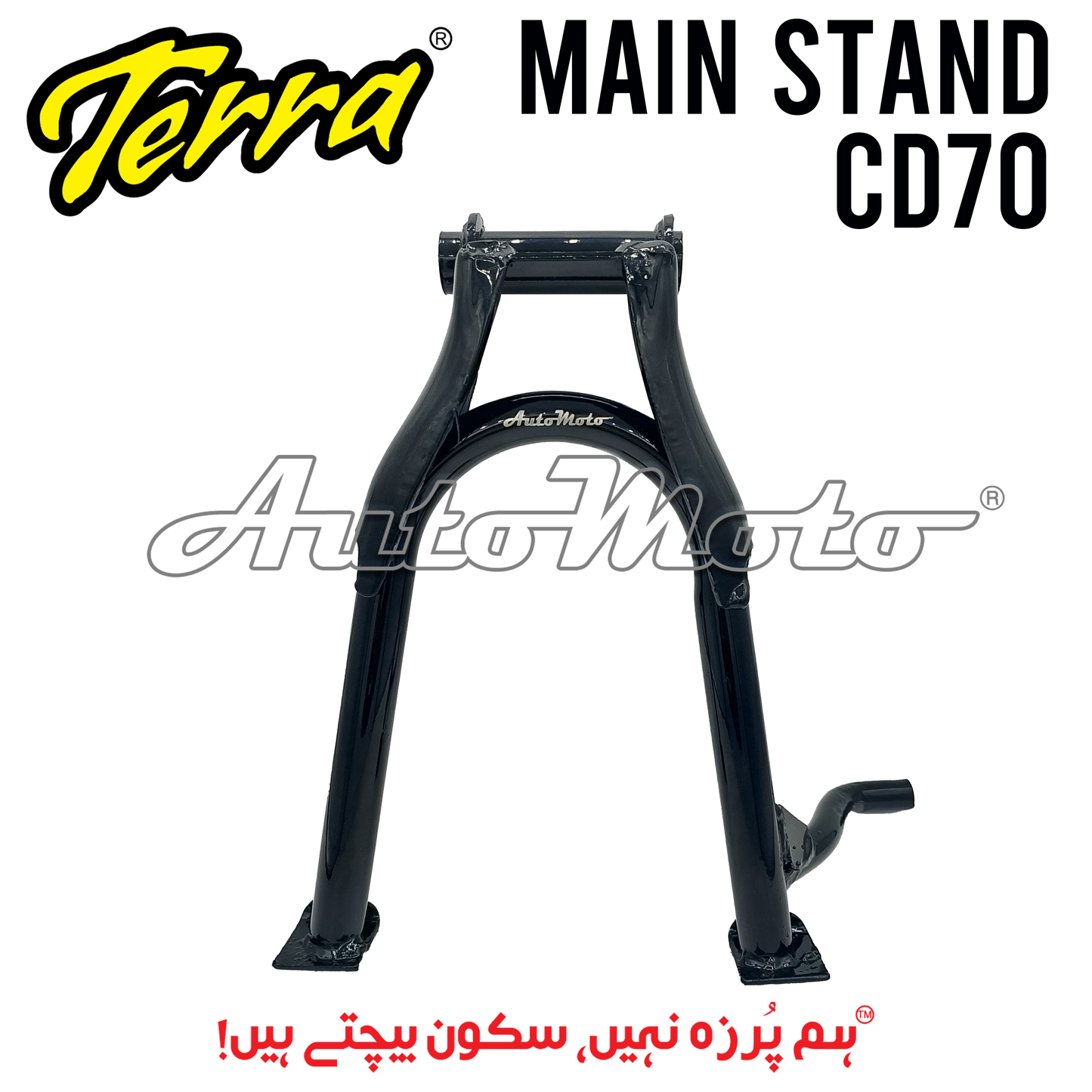 MAIN STAND CD70