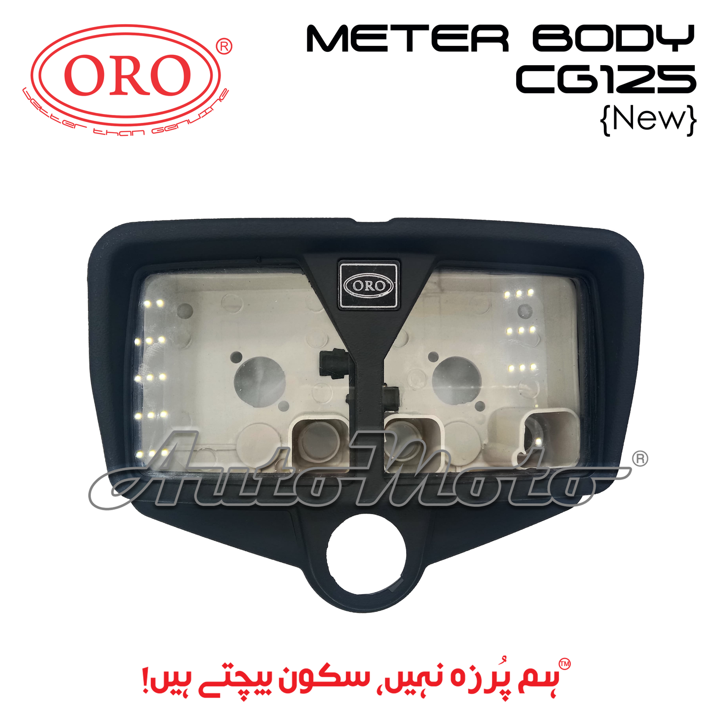 METER BODY CG125 NEW