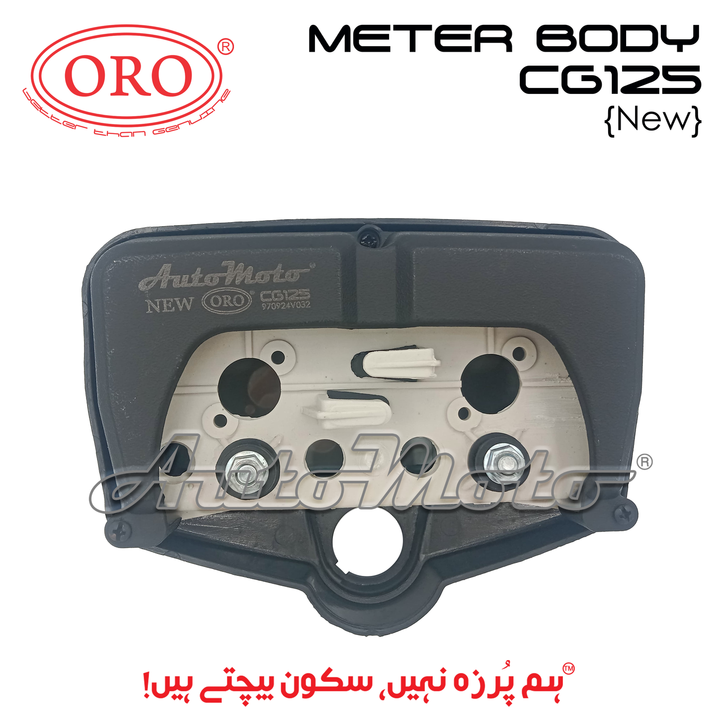 METER BODY CG125 NEW