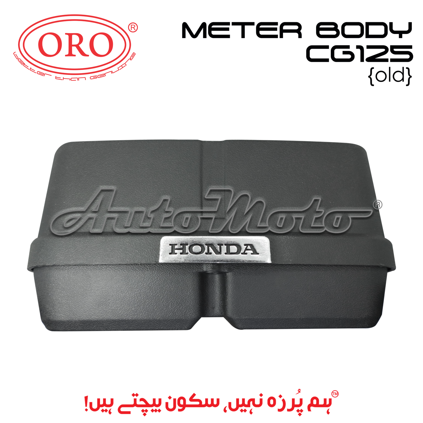 METER BODY CG125 OLD