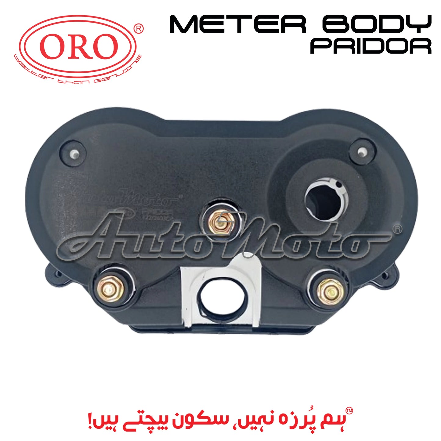 METER BODY PRIDOR ORO