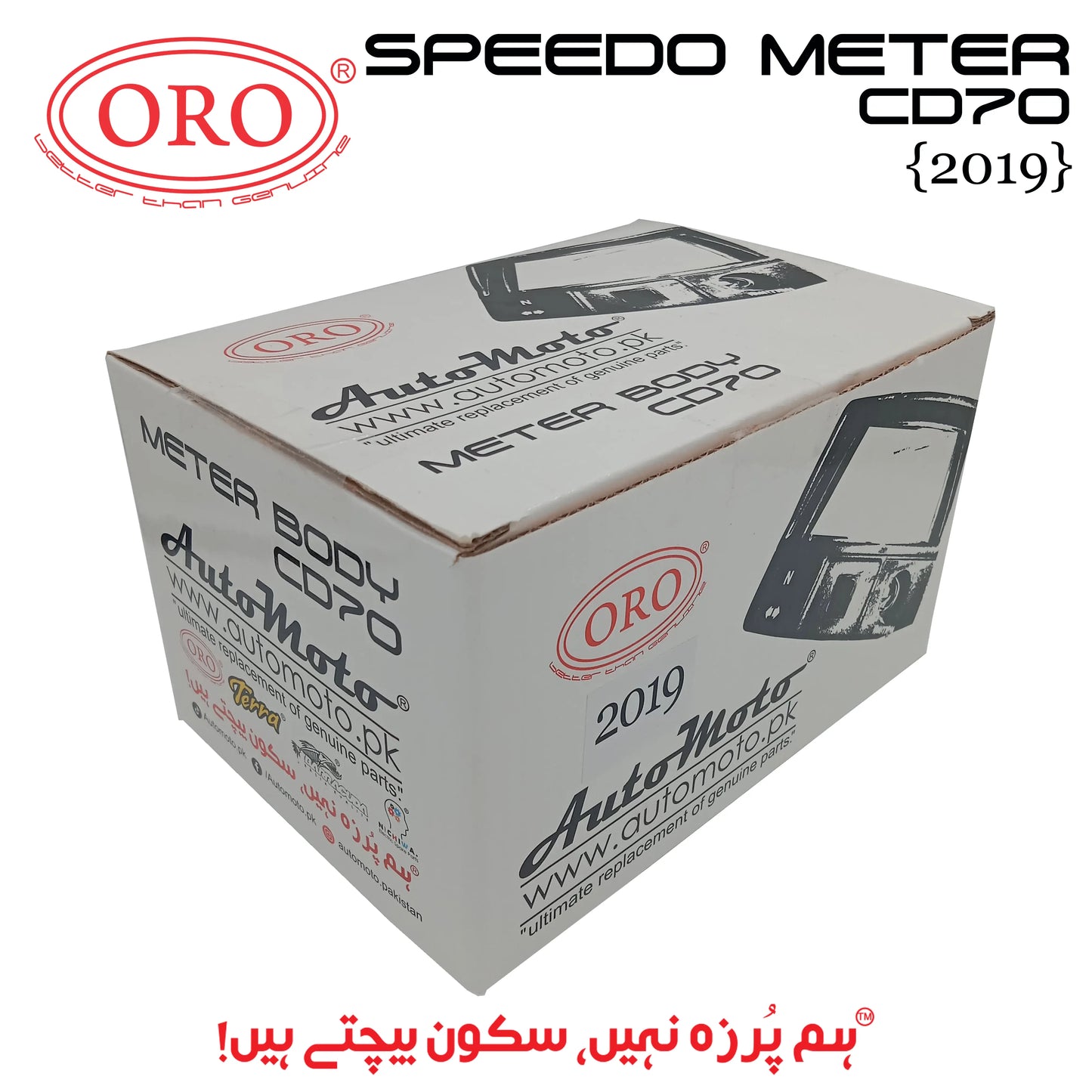 SPEEDO METER CD70 2019 ORO