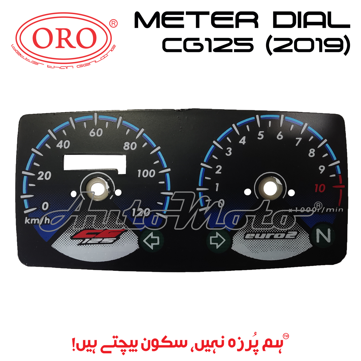 METER DIAL CG125 (2019-2023)