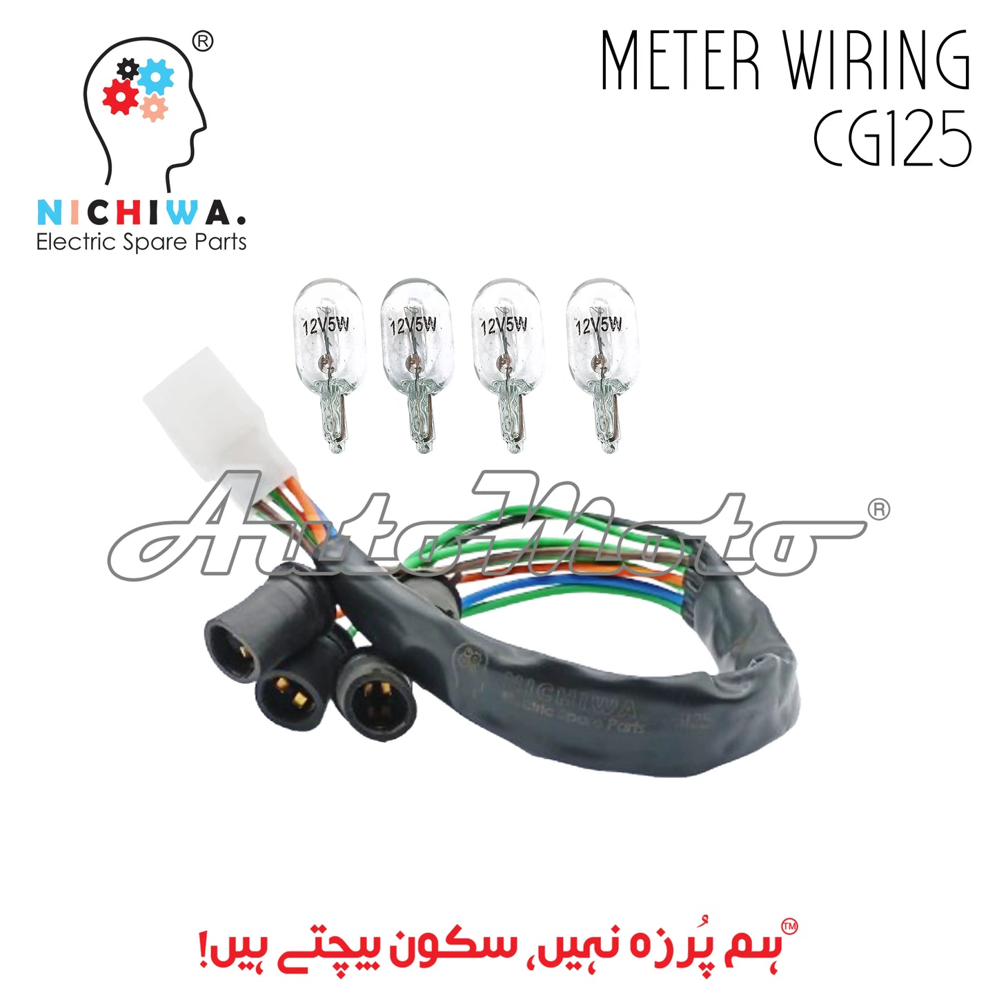 METER WIRING CG125 Nichiwa