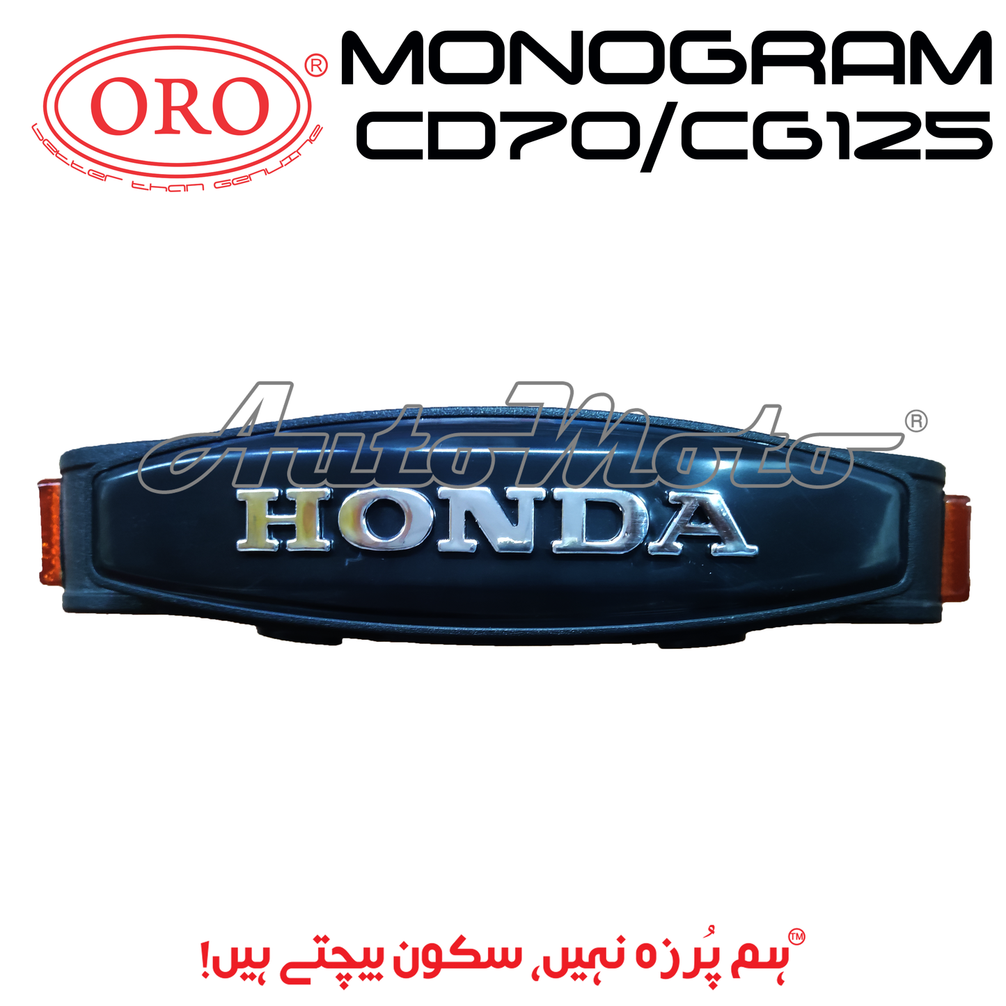 MONOGRAM FRONT CD70/CG125