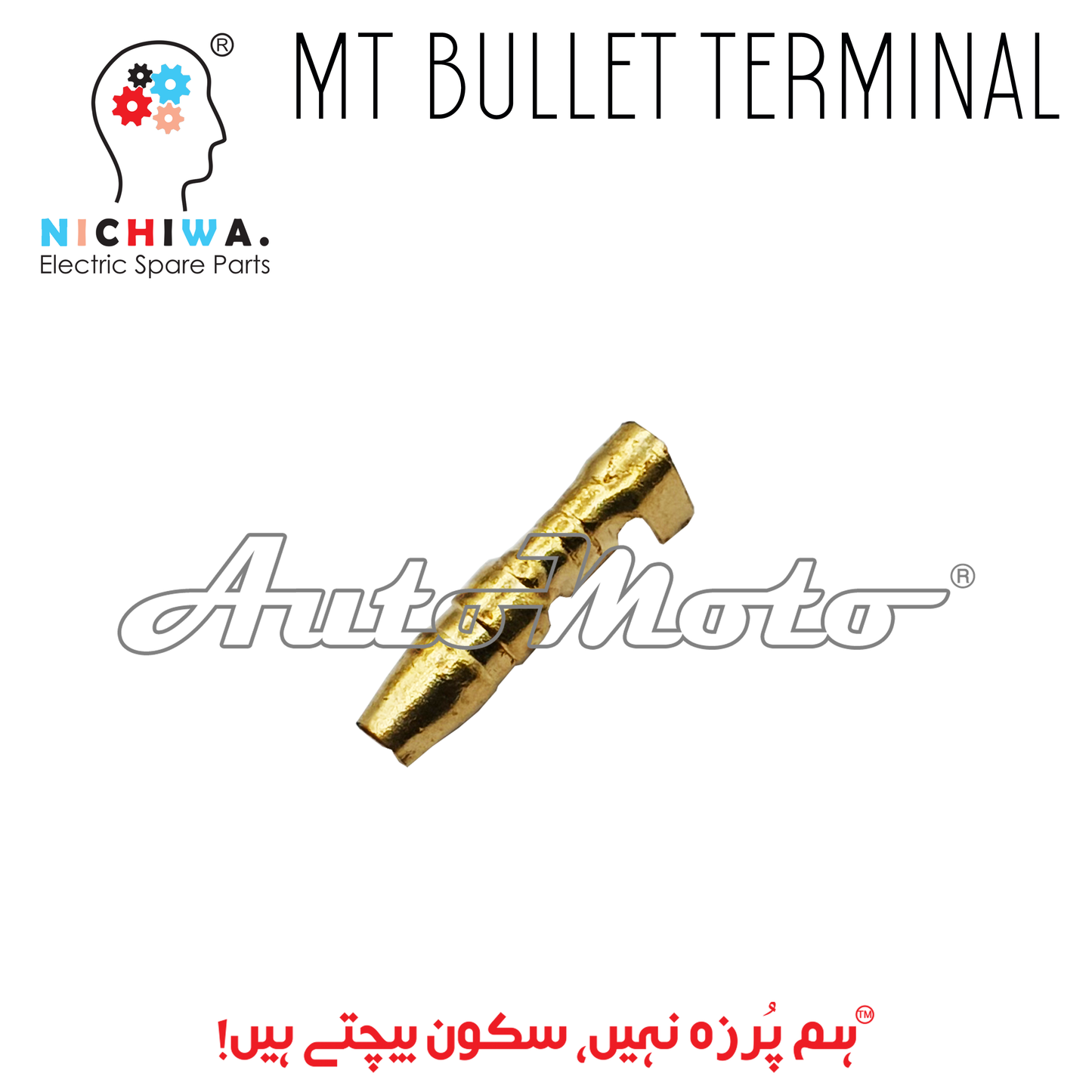 MT BULLET TERMINAL