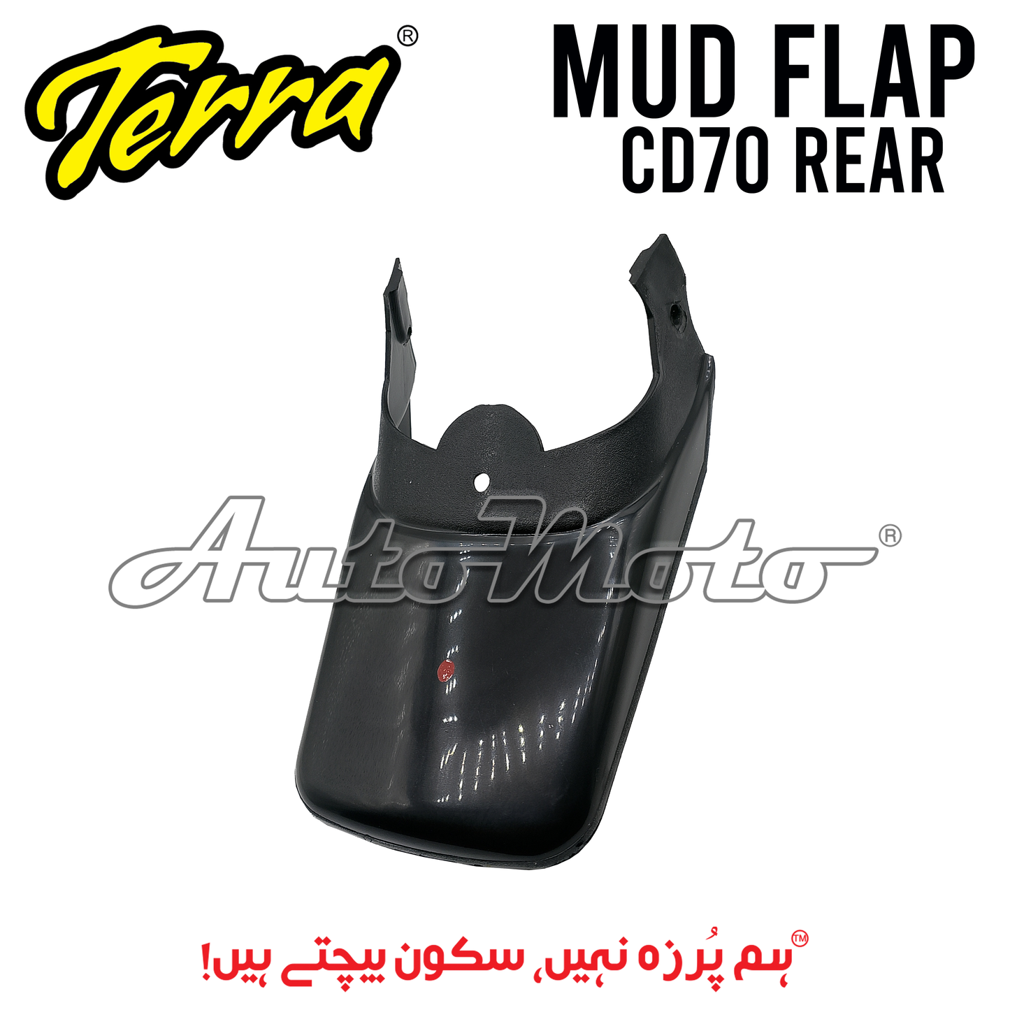 MUD FLAP CD70 REAR
