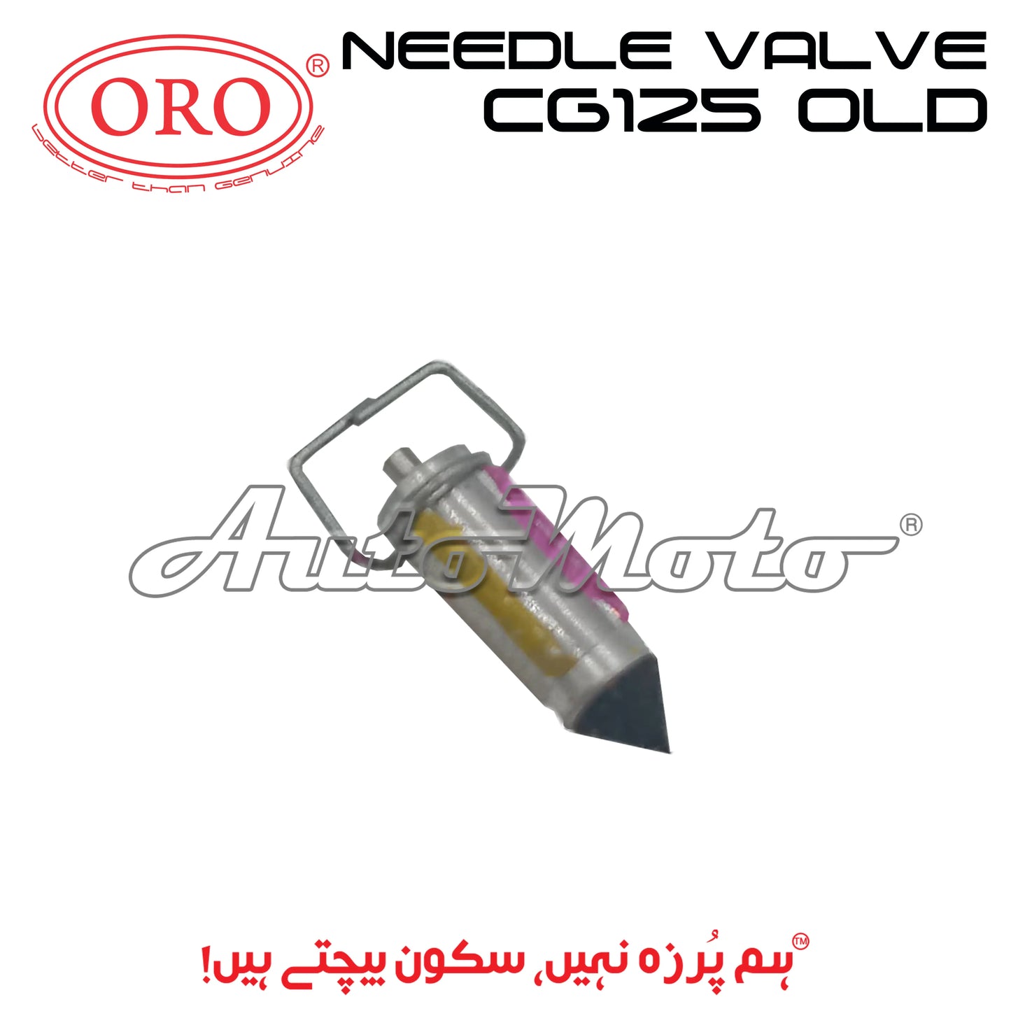 NEEDLE VALVE CG125 OLD ORO
