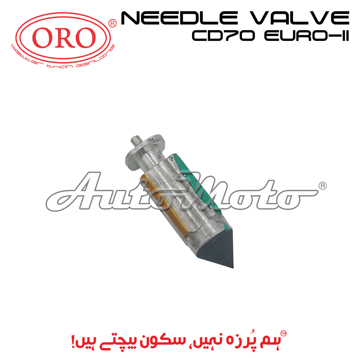 NEEDLE VALVE CD70 EURO-II