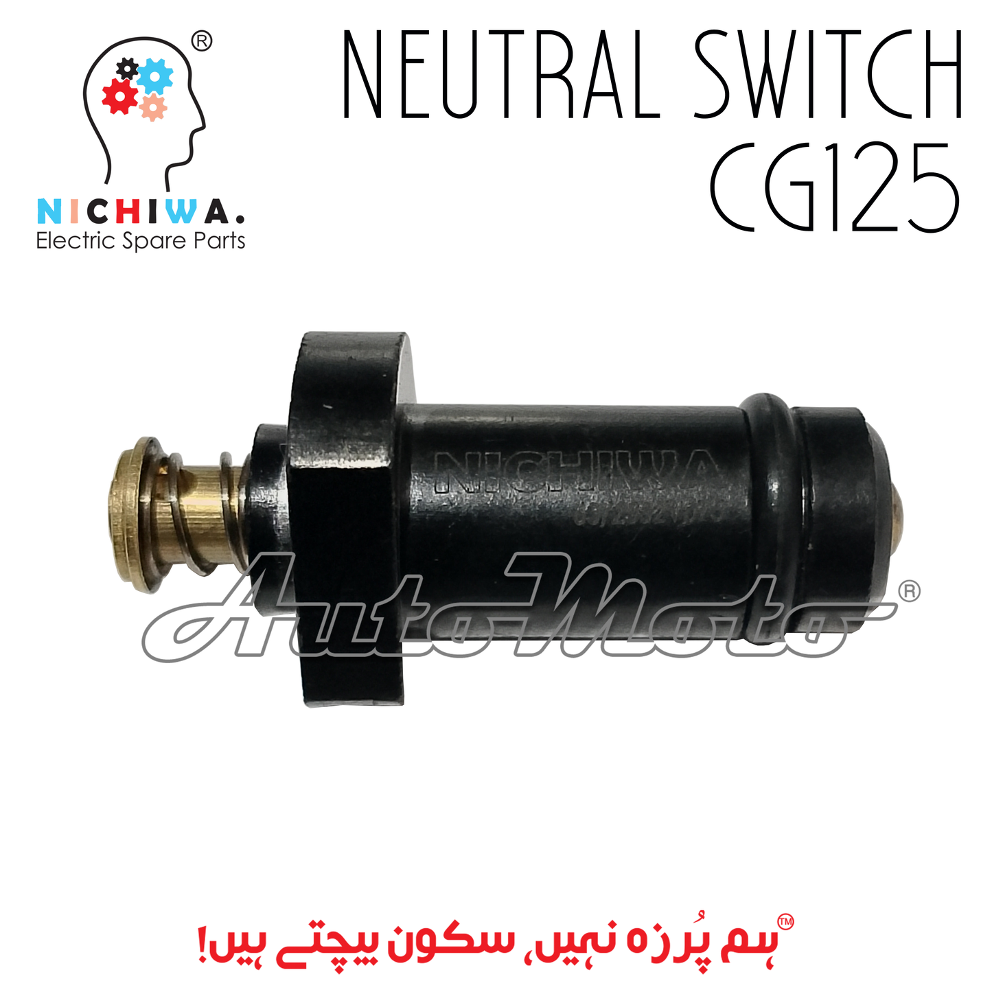 NEUTRAL SWITCH CD70/CG125