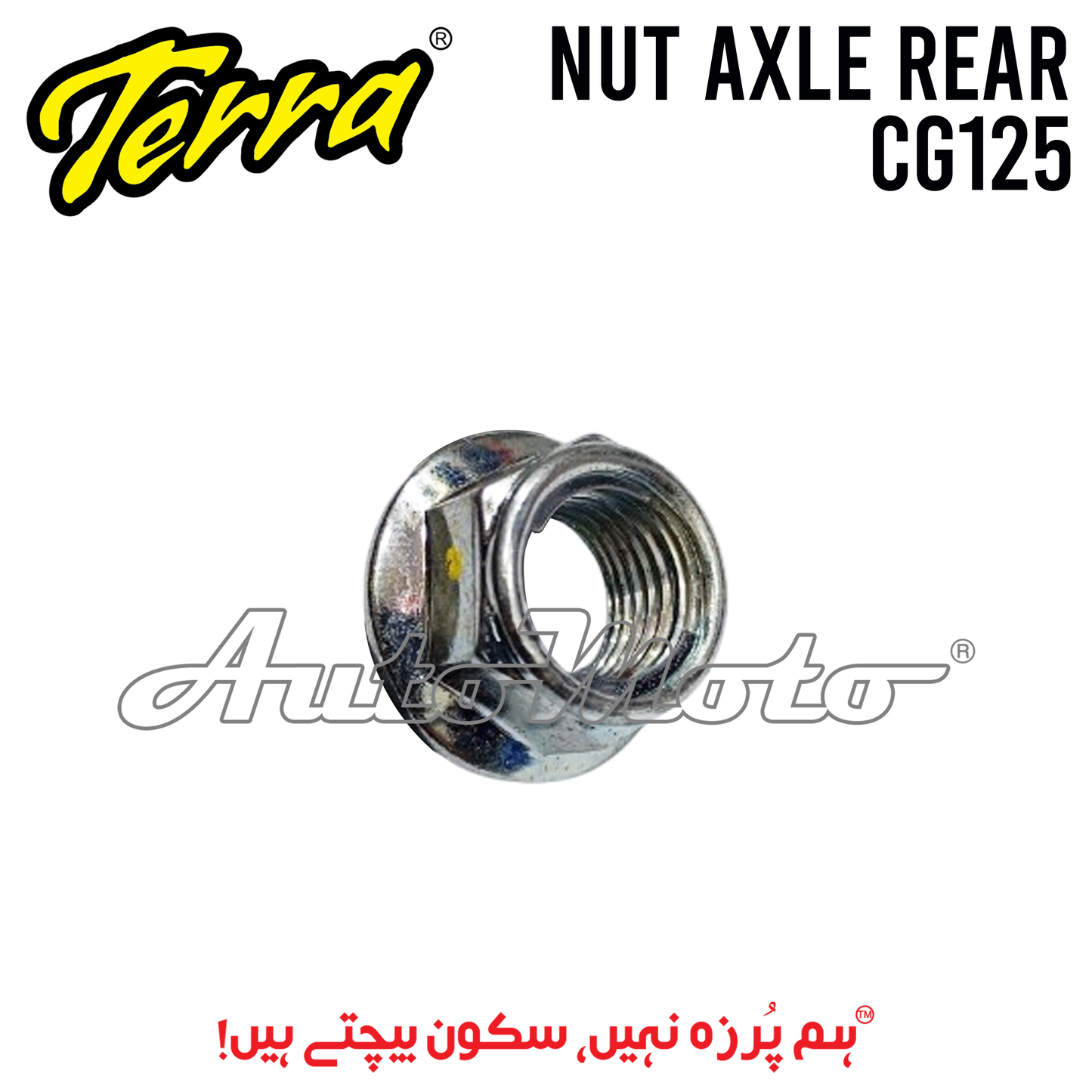 NUT AXLE CG125 REAR