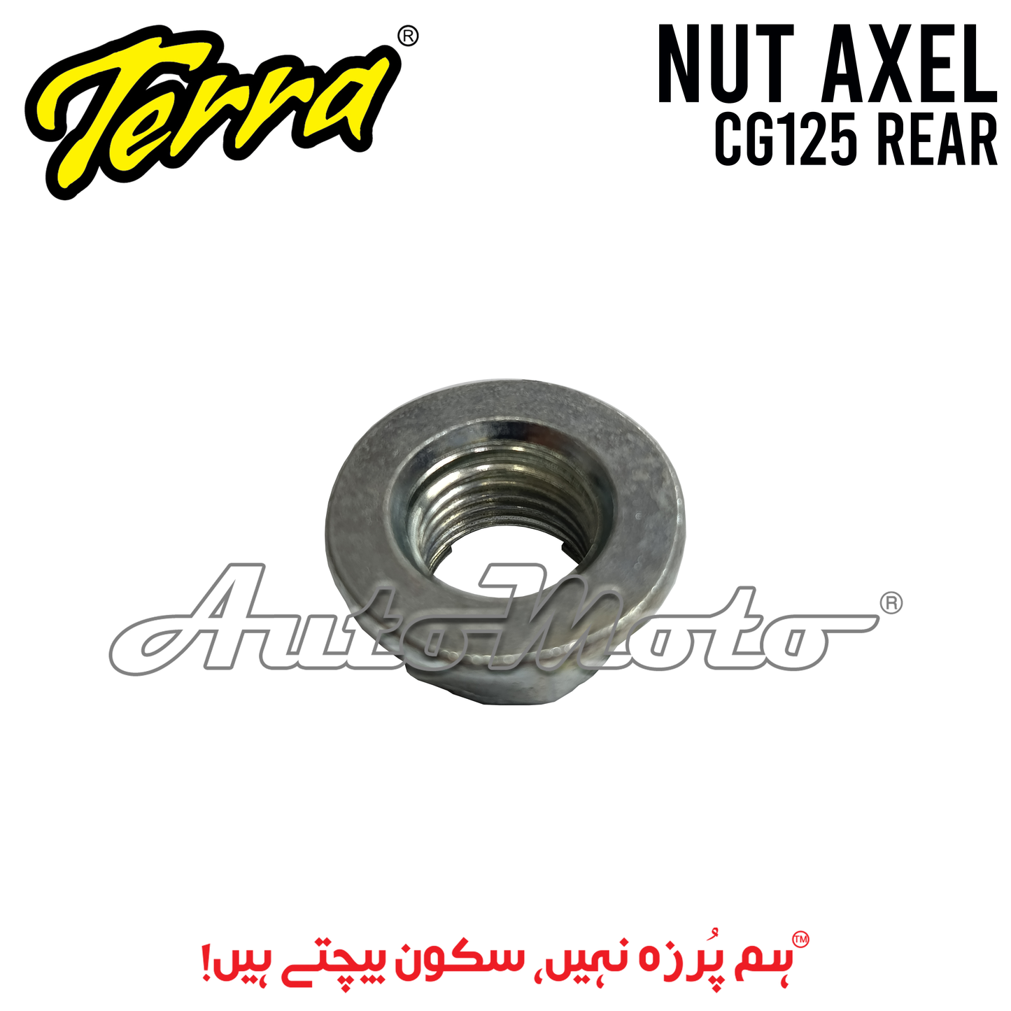 NUT AXLE CG125 REAR