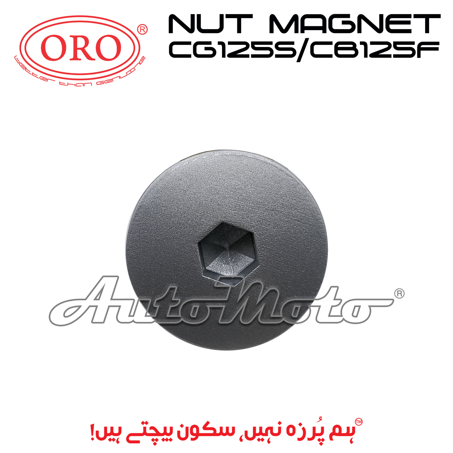 NUT MAGNET CG125S/CB125F