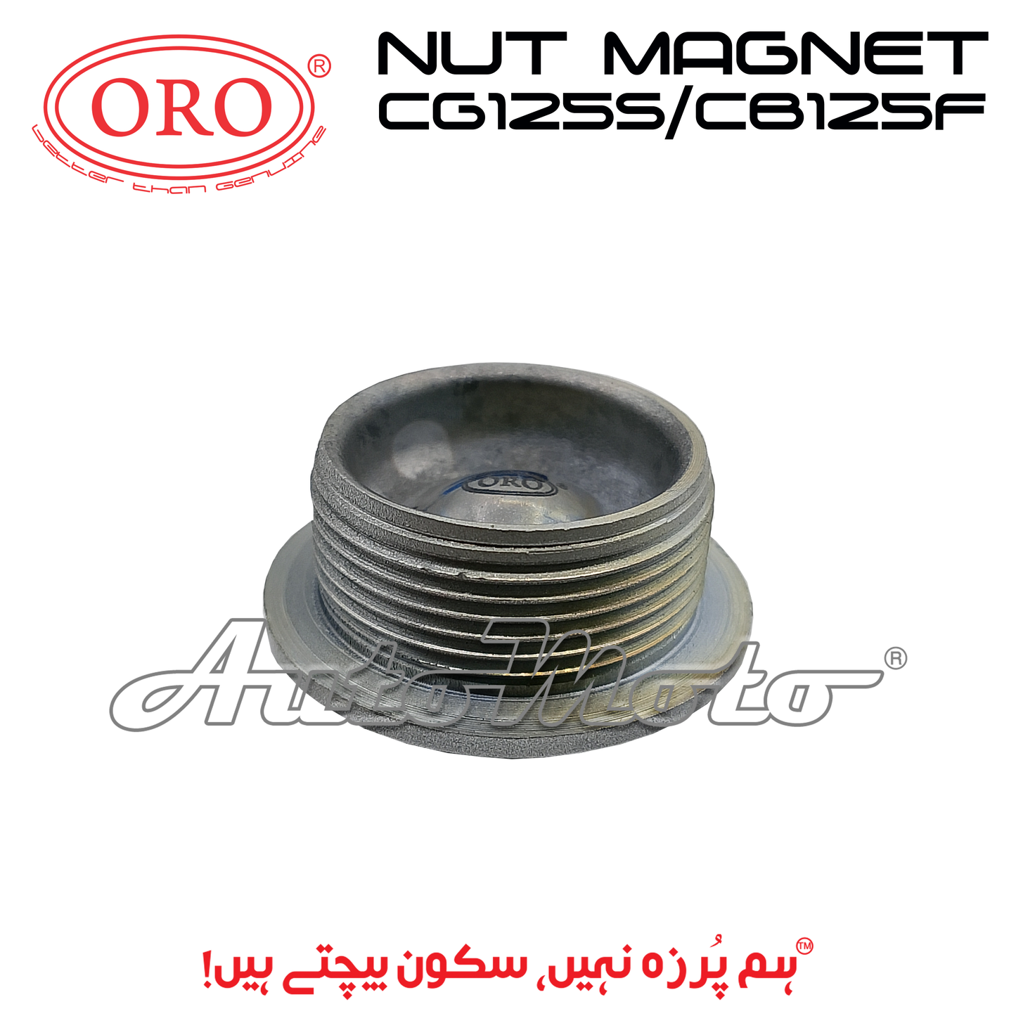 NUT MAGNET CG125S/CB125F