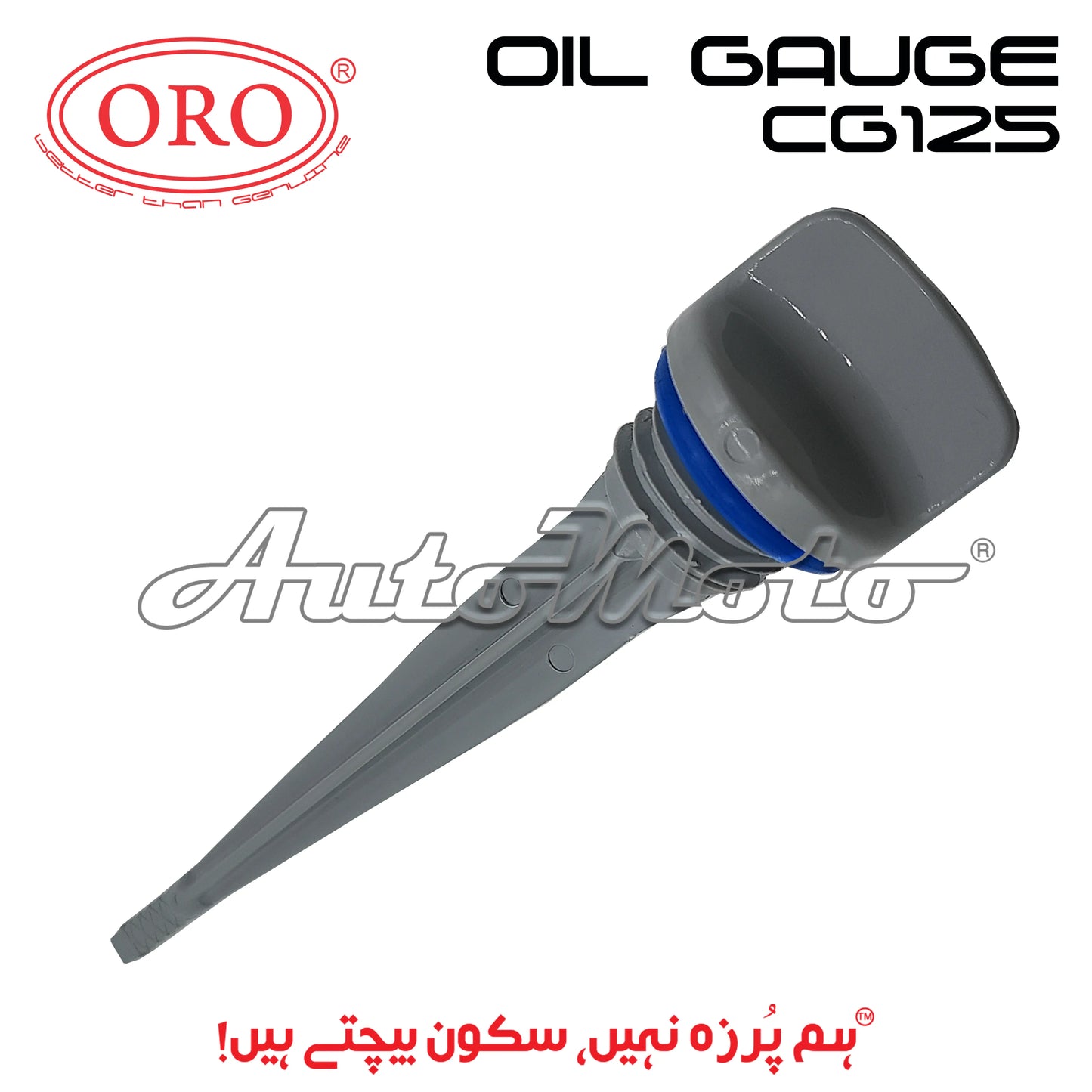 OIL GAUGE CG125 ORO