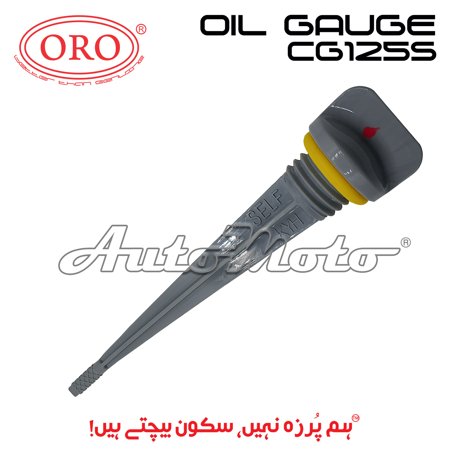 OIL GAUGE CG125S SELF START