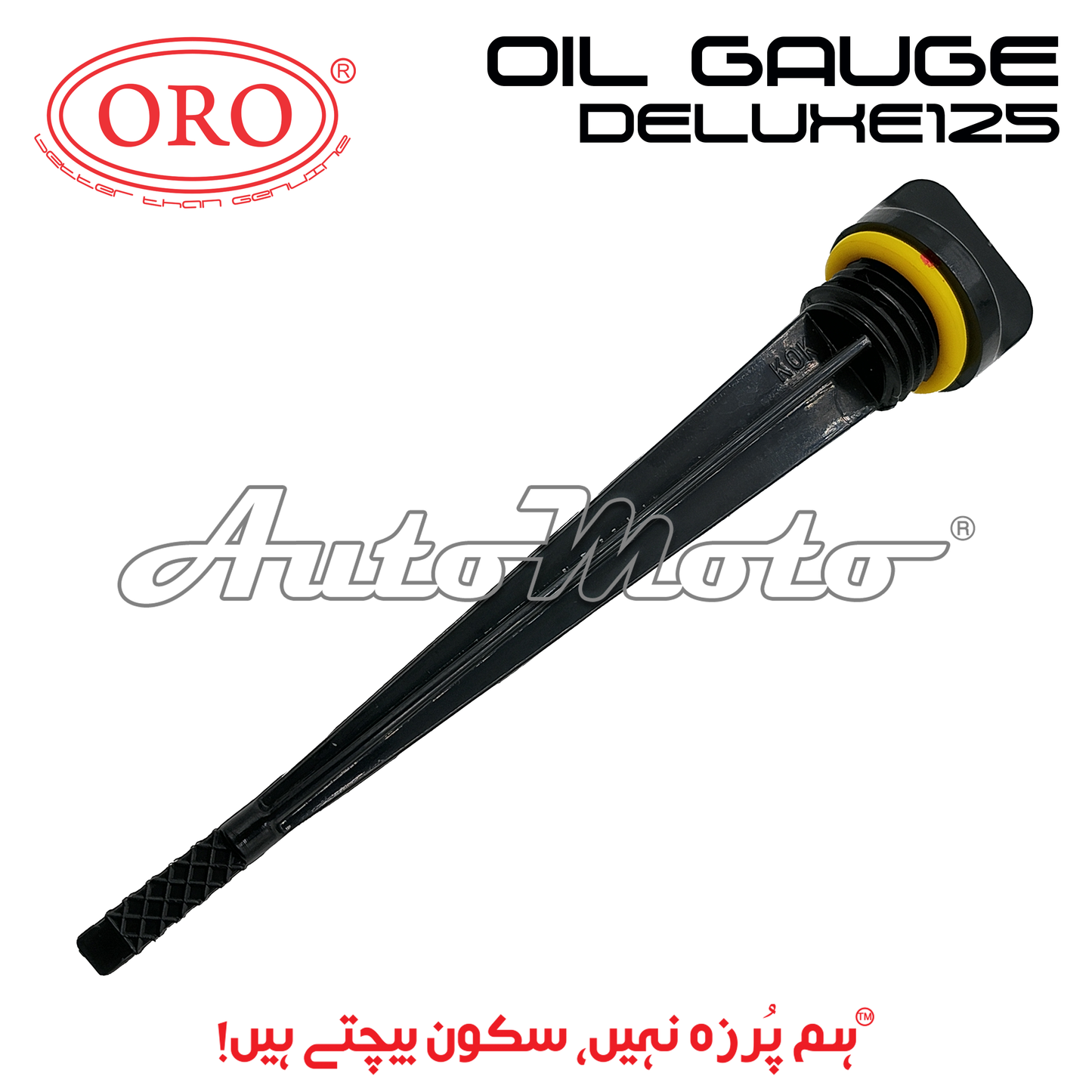 OIL GAUGE DELUXE125