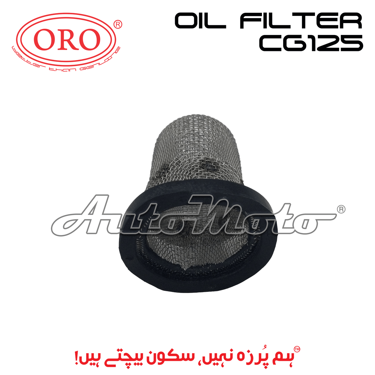 JALI AIR FILTER CG125 (2022>)