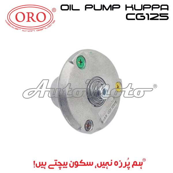 OIL PUMP KUPPA CG125/CB150F