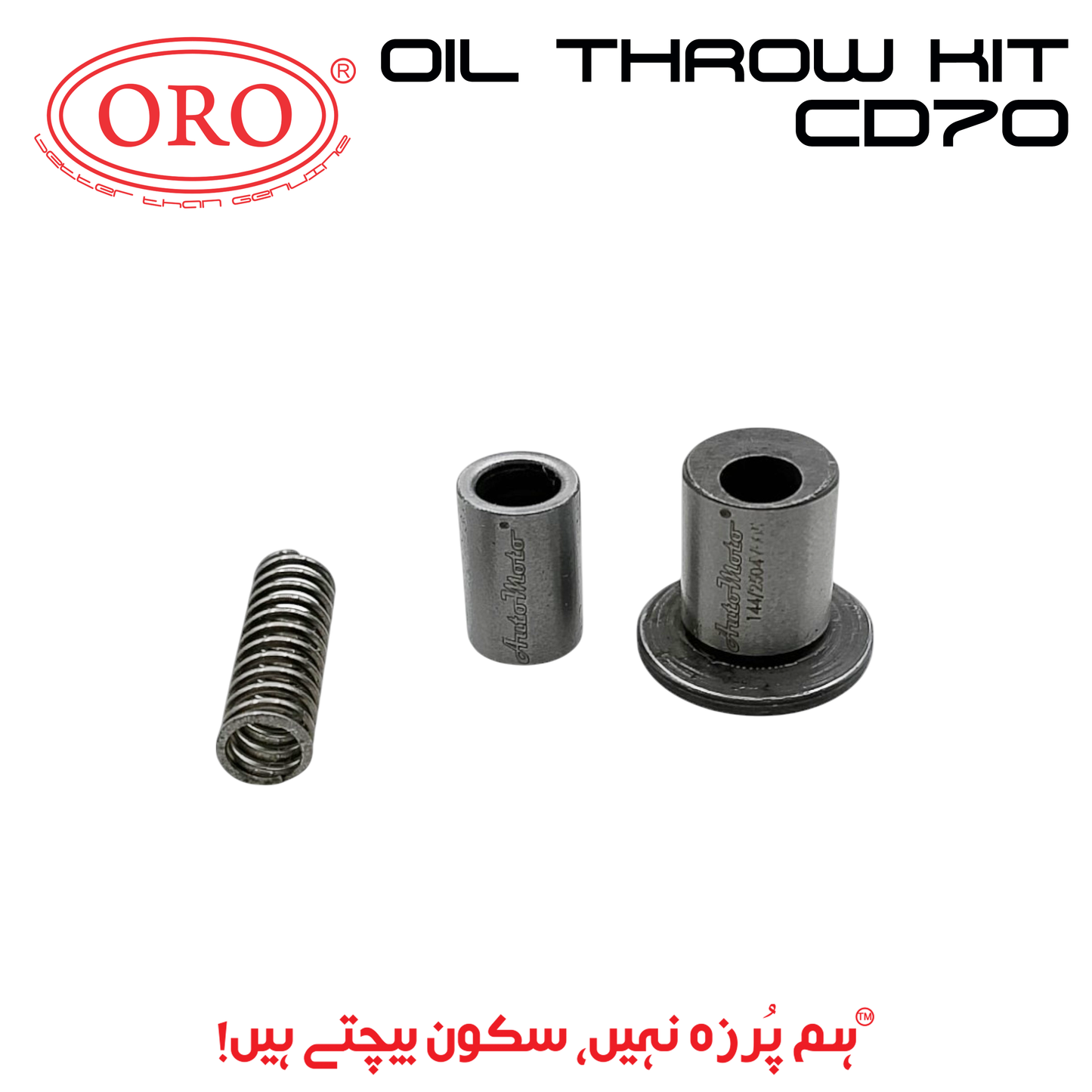 OIL THROW KIT CD70