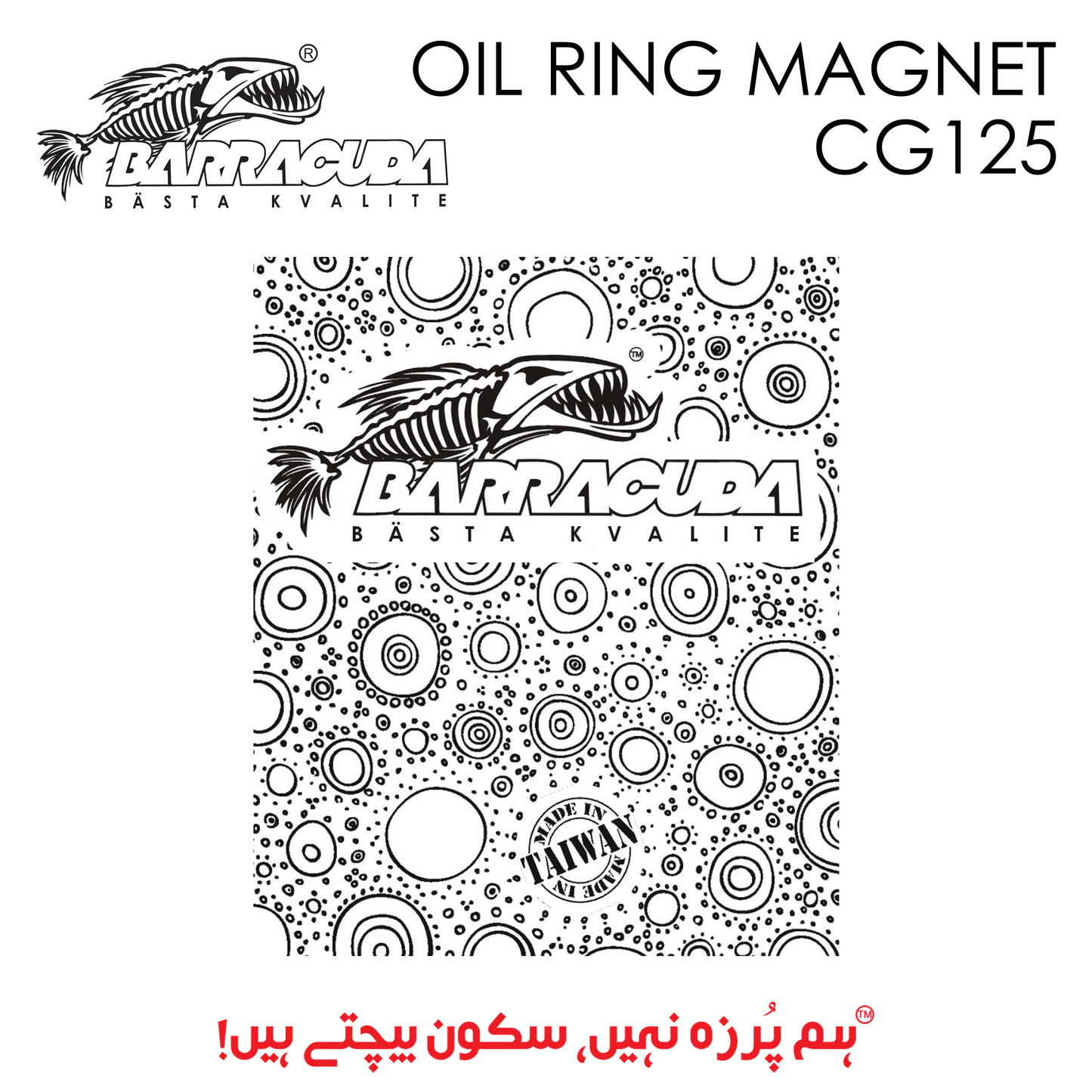 OIL RING MAGNET CG125 BARRACUDA BROWN
