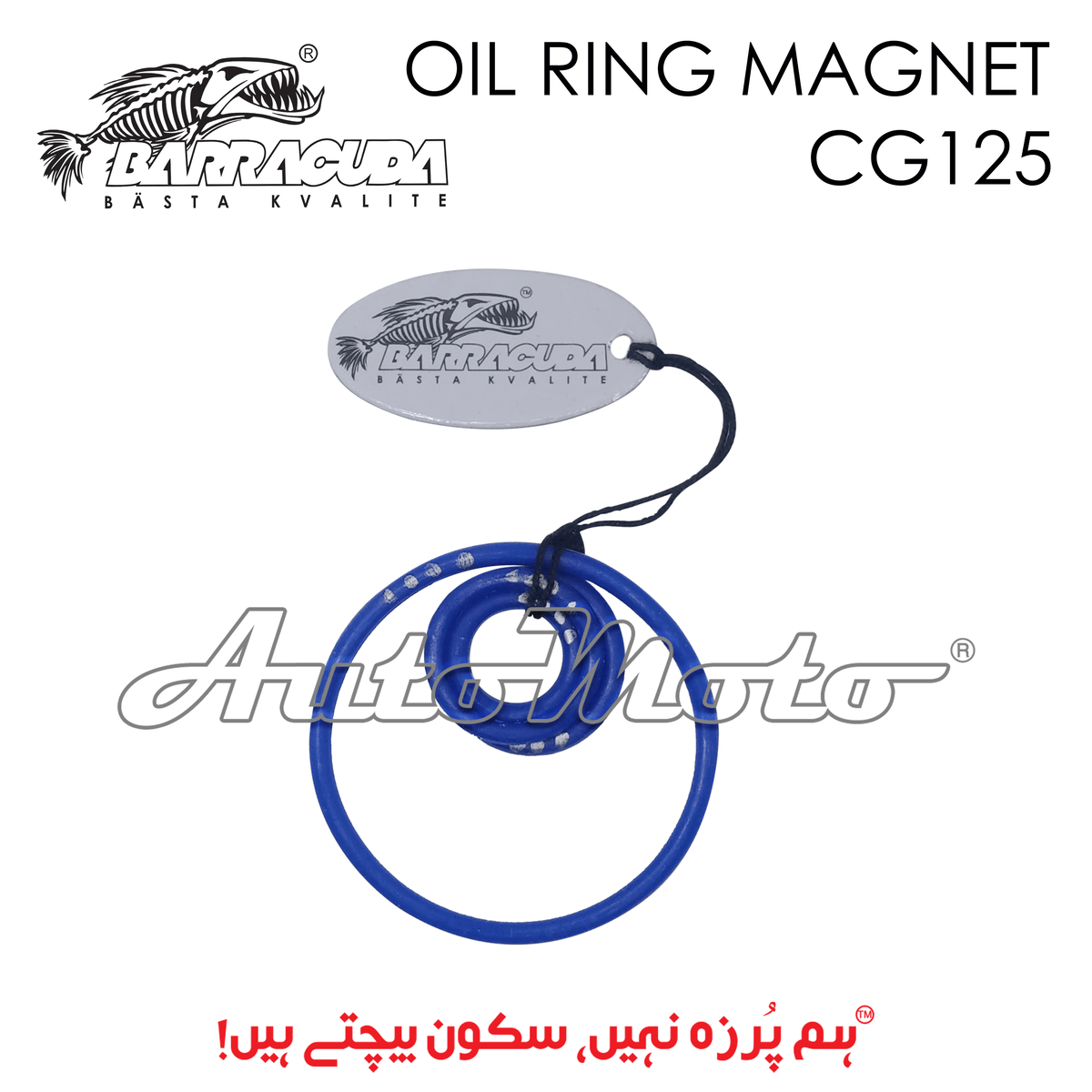 OIL RING MAGNET CG125 BARRACUDA BLUE