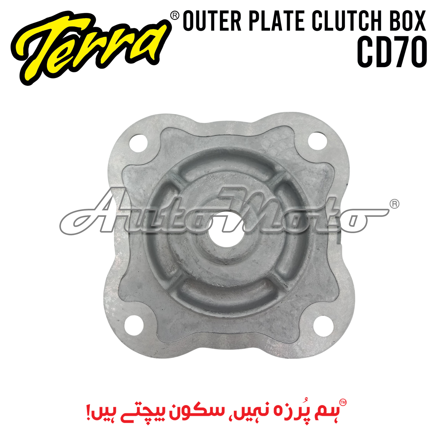 OUTER PLATE CLUTCH BOX CD70