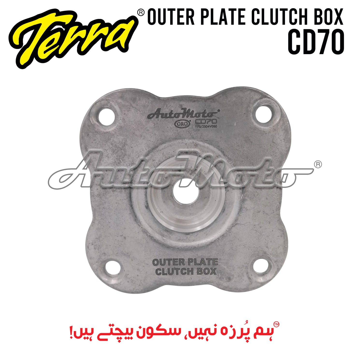COVER CLUTCH OUTER CD70 Terra