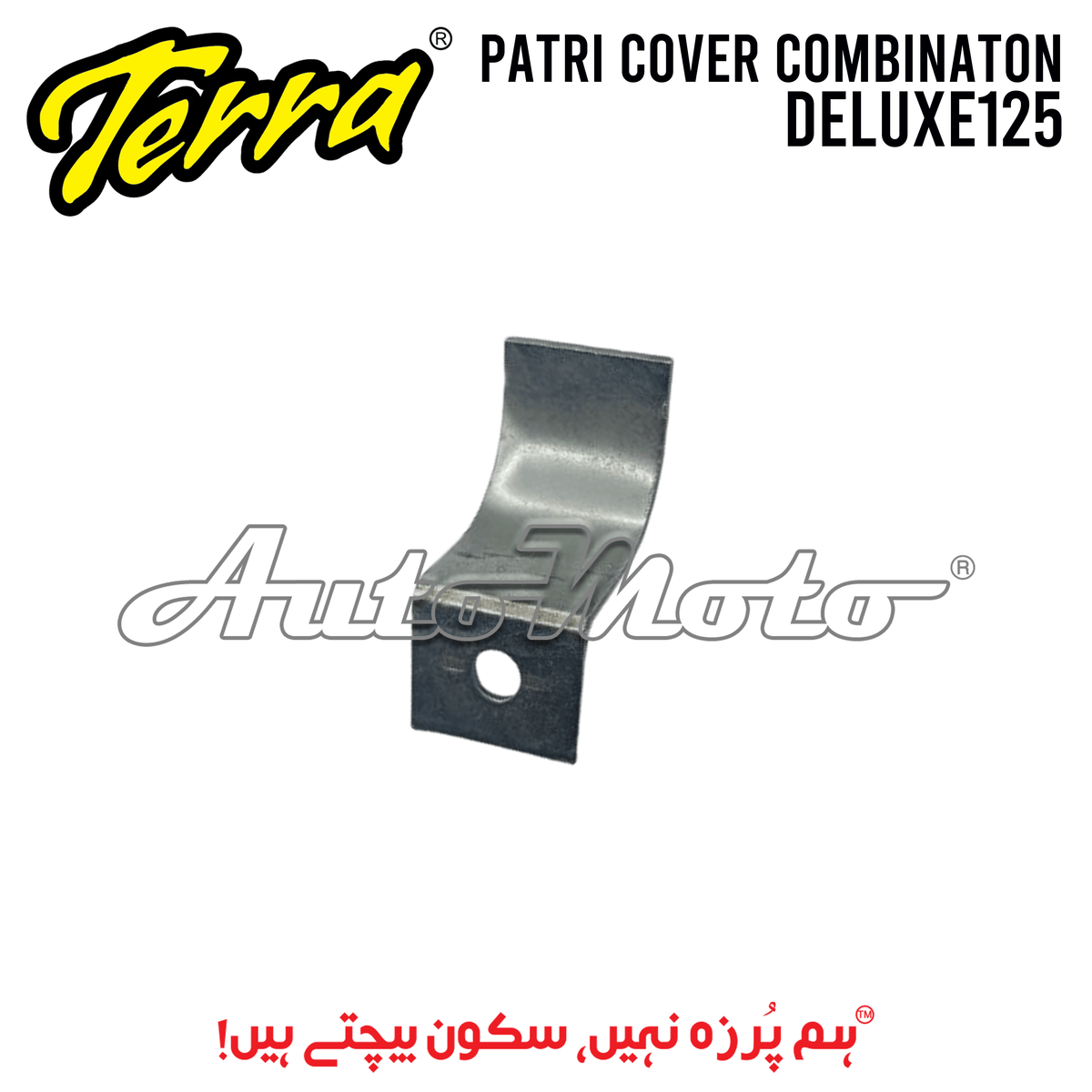 PATRI COVER COMBINATION DELUXE125/CB125F
