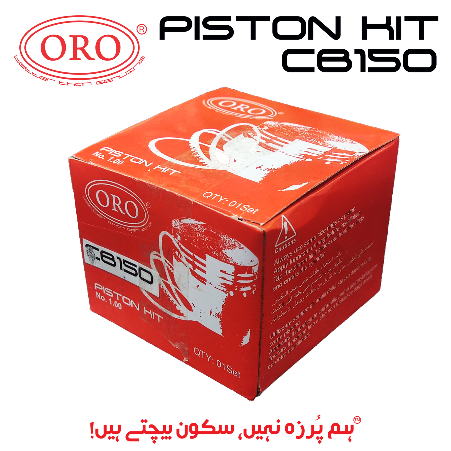 PISTON KIT CB150F
