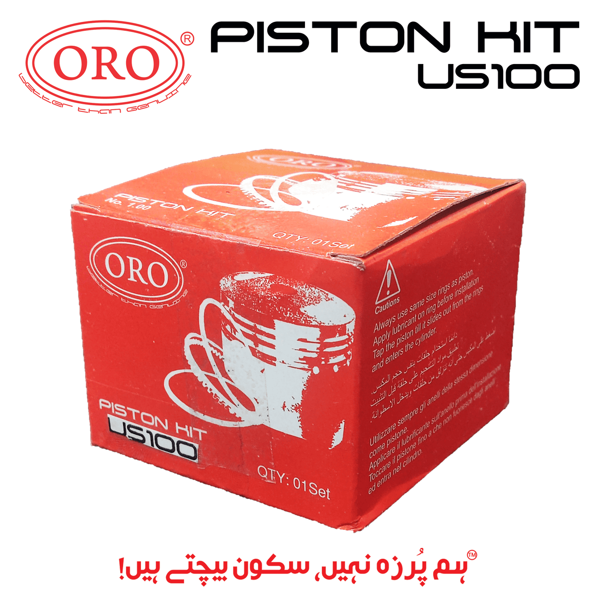 PISTON KIT US100 (0.00/STD)