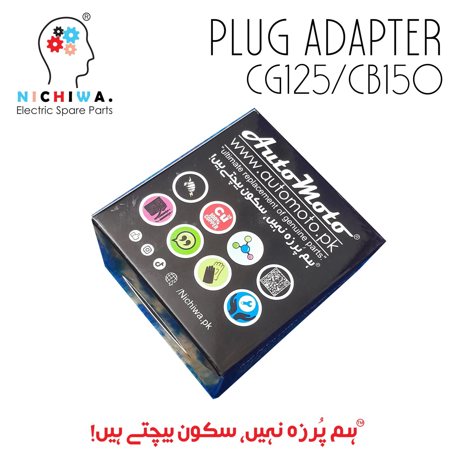 PLUG ADAPTOR CG125/CB150F Nichiwa