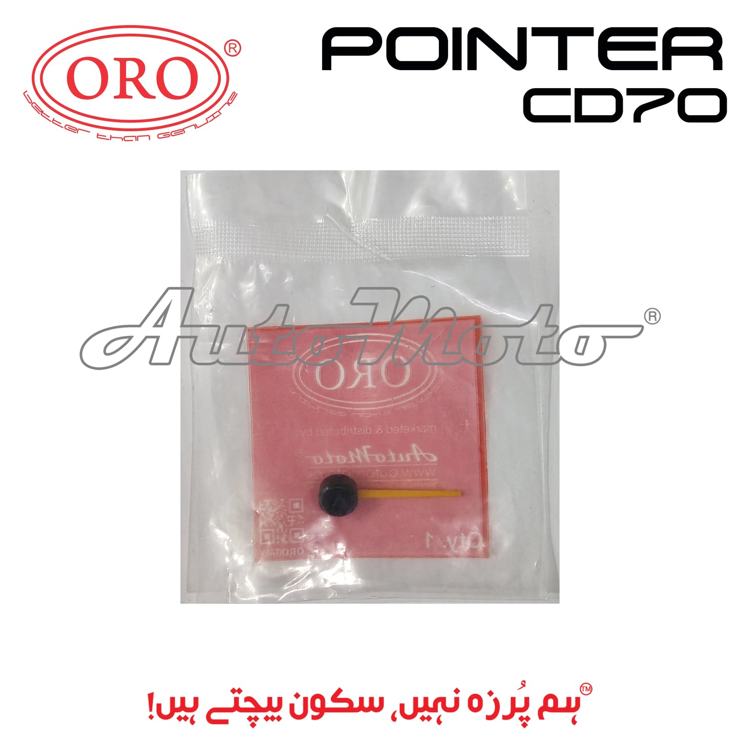 POINTER CD70 ORANGE ORO