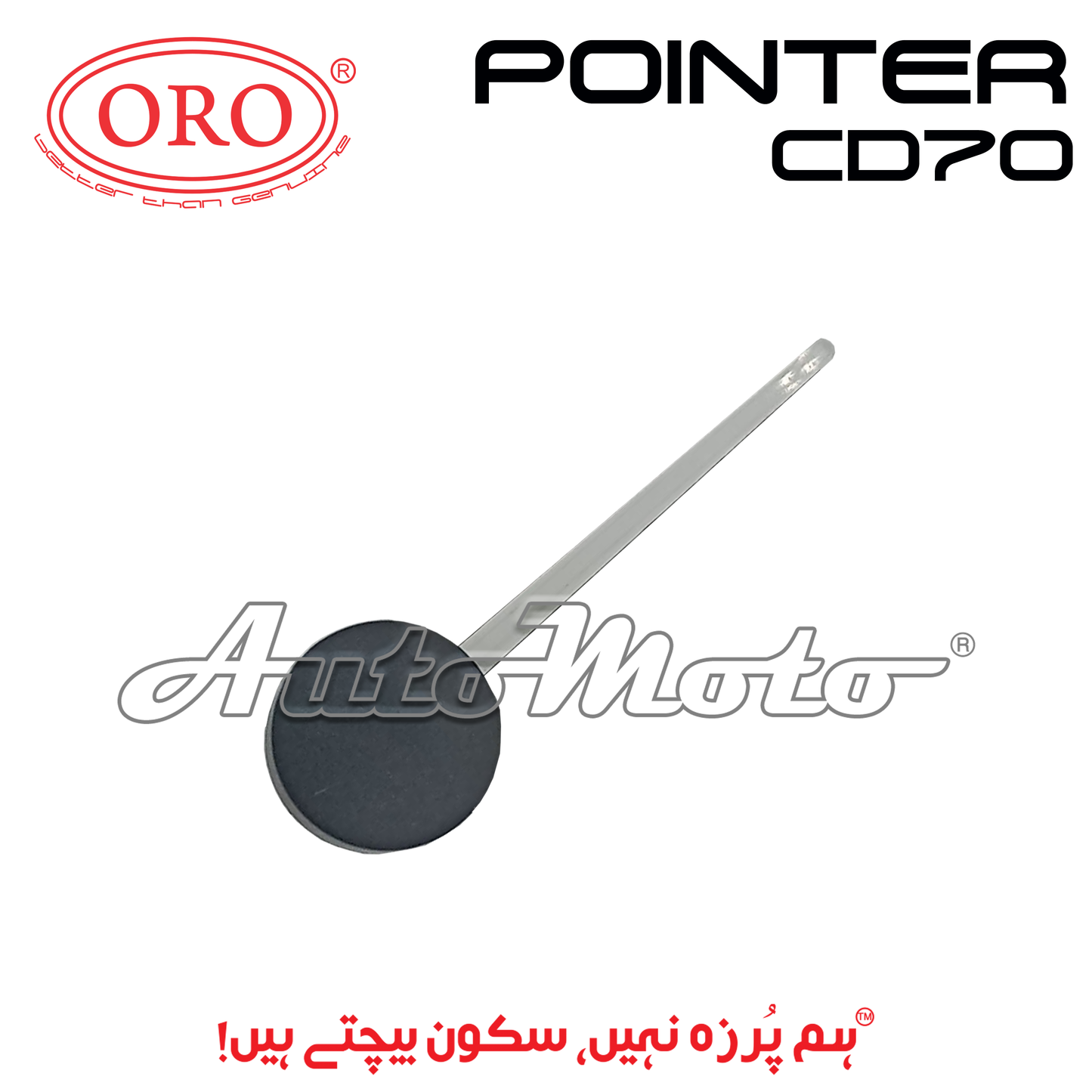 POINTER CD70 WHITE