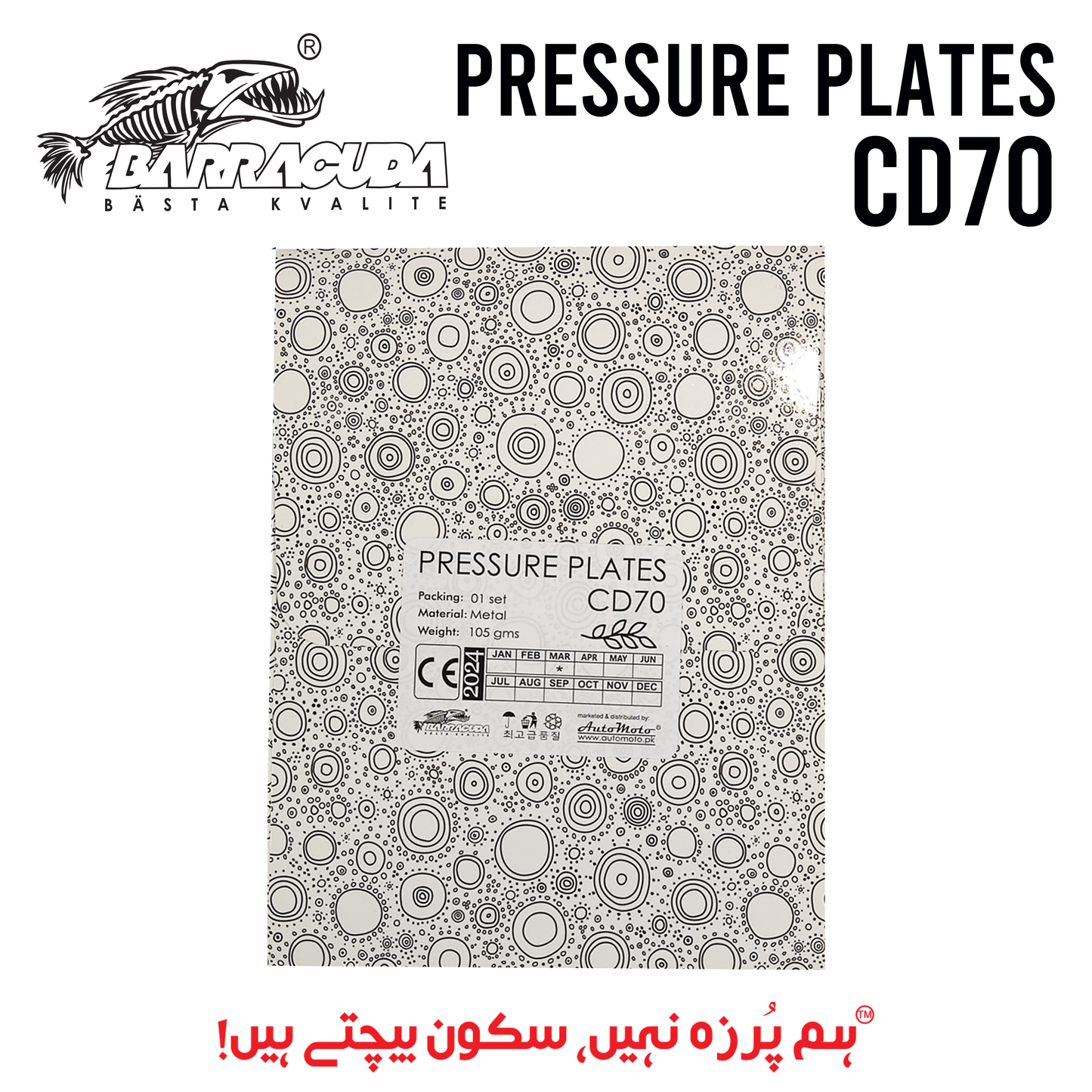 PRESSURE PLATES CD70