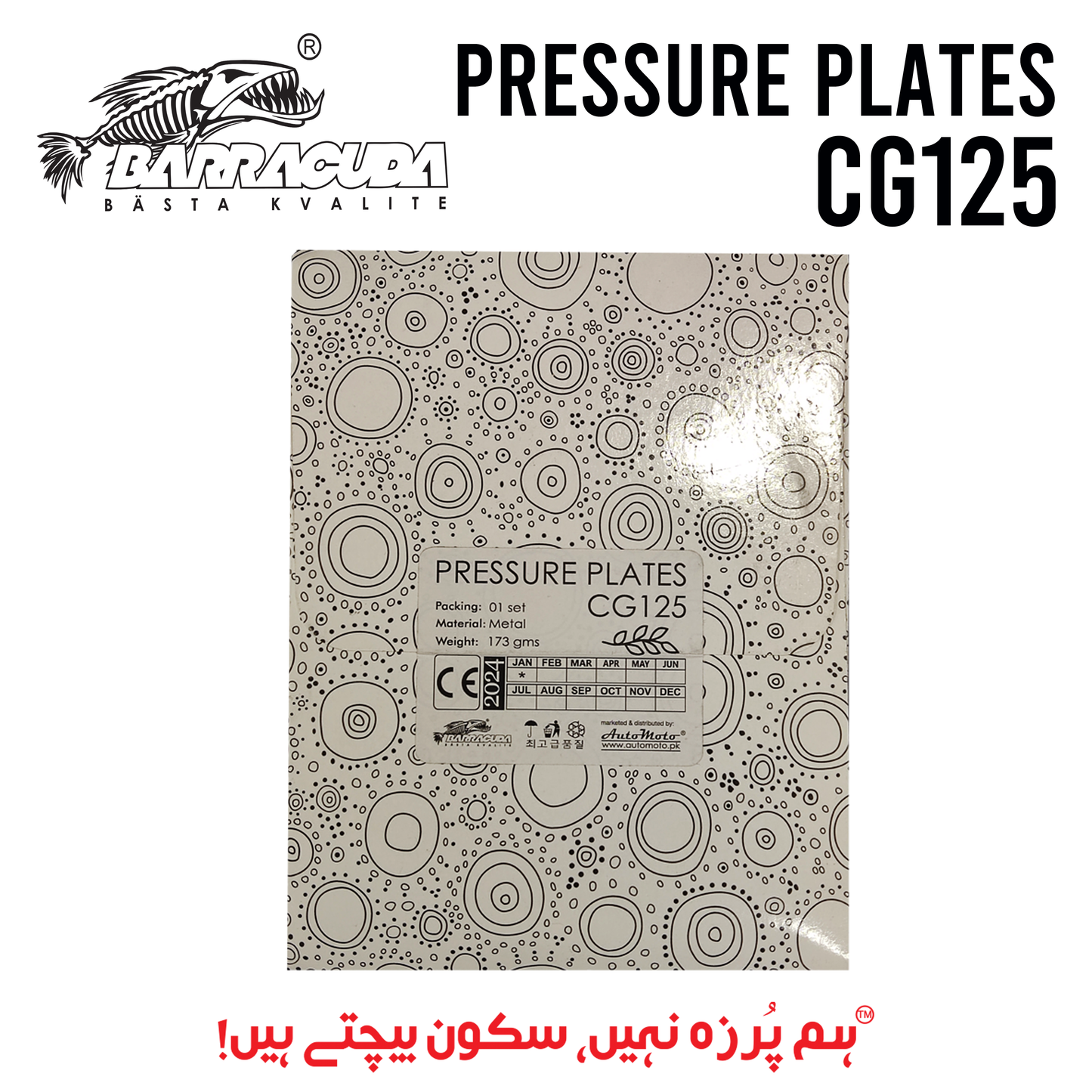 PRESSURE PLATES CG125