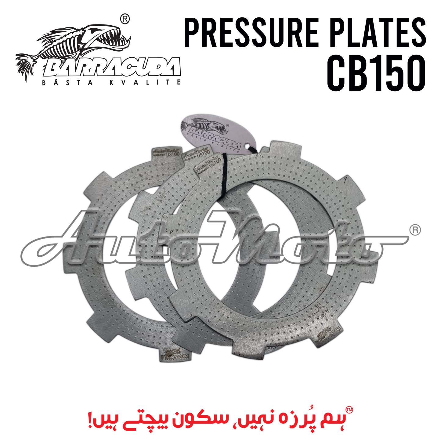 PRESSURE PLATES US100