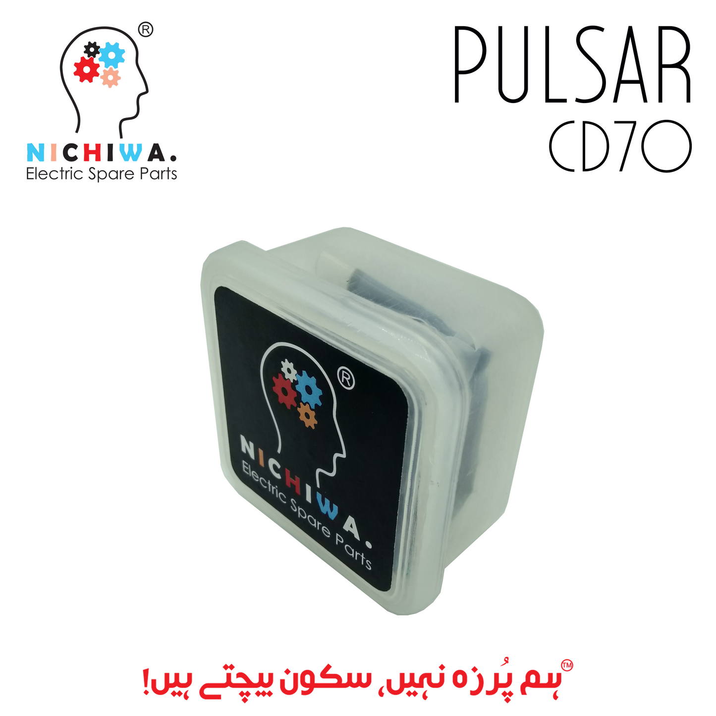 PULSAR CD70