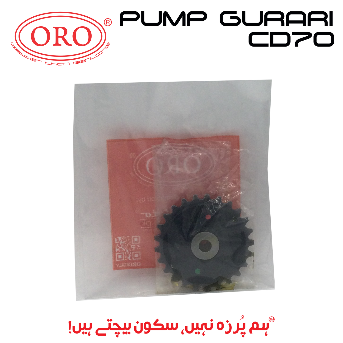 PUMP GURARI CD70 ORO