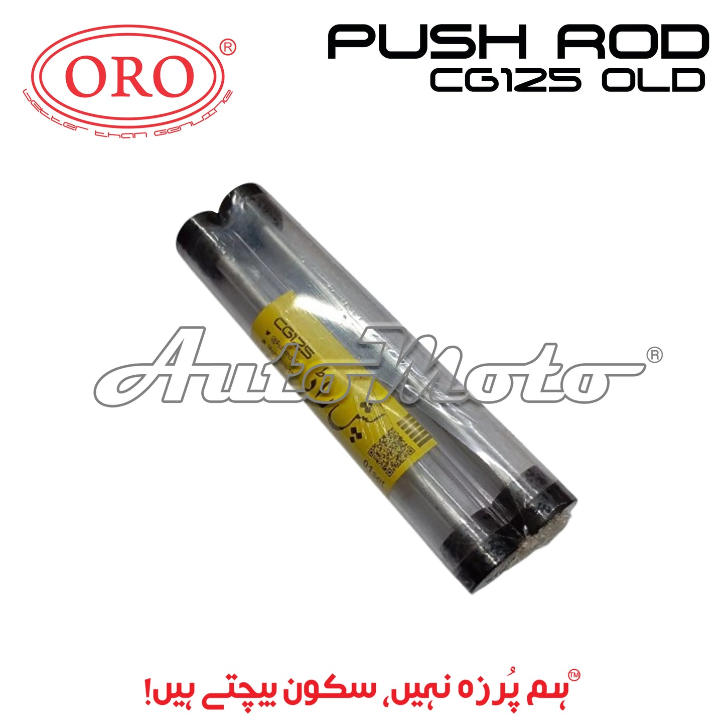 PUSH ROD CG125 OLD ORO